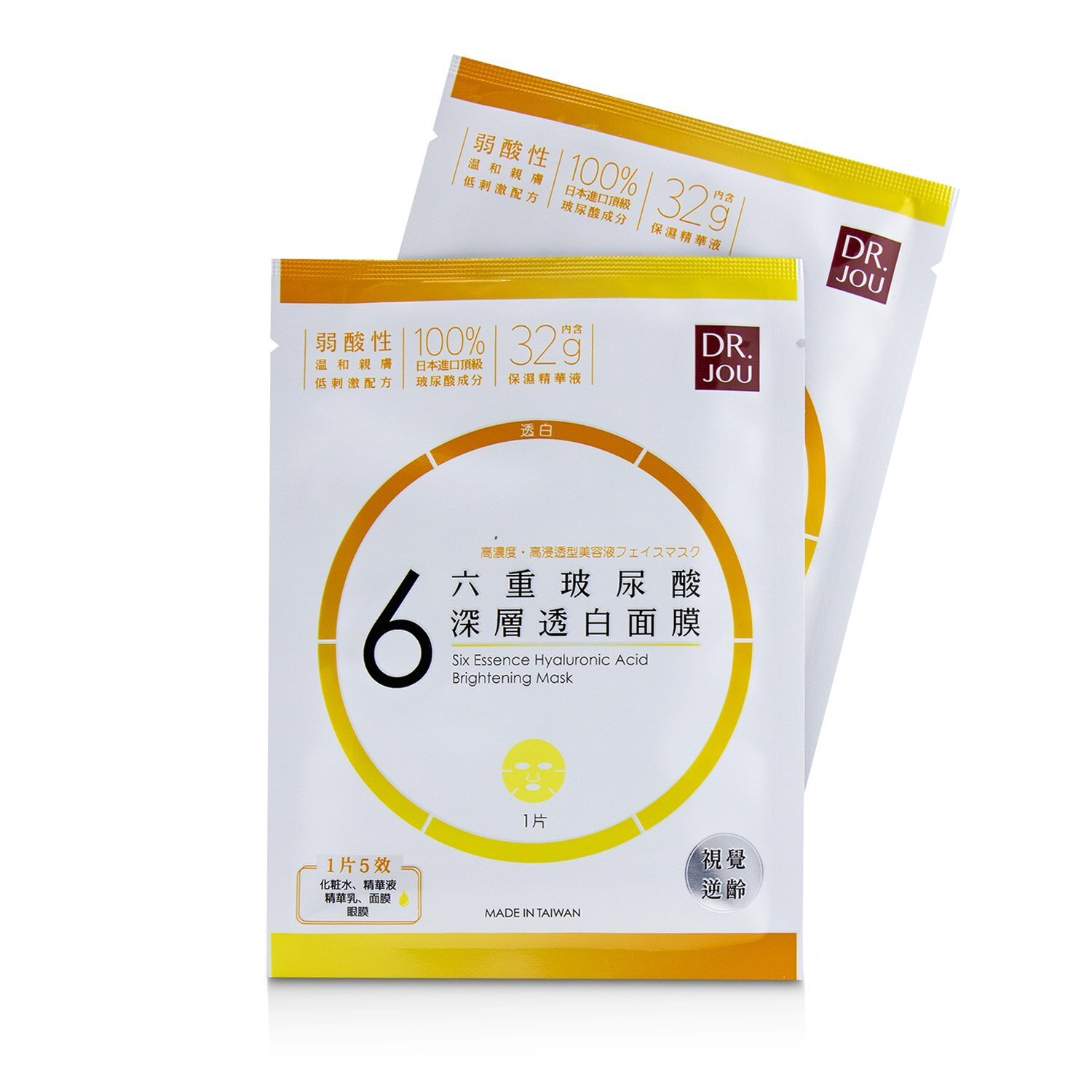 DR. JOU (By Dr. Morita) ماسك مفتح بحامض الهيالورونيك Six Essence 7pcs