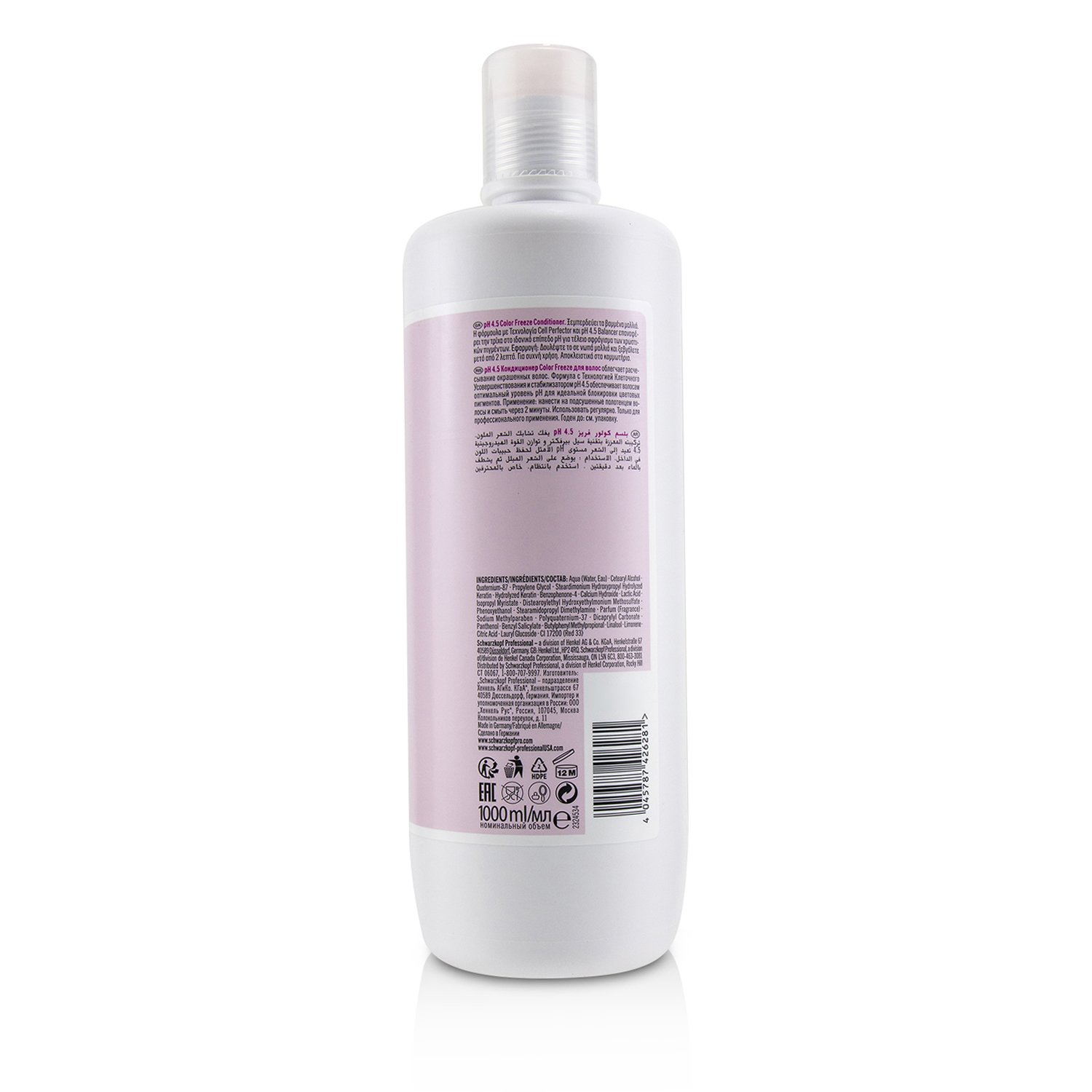 Schwarzkopf بلسم BC Bonacure pH 4.5 Color Freeze (للشعر المصبوغ) 1000ml/33.8oz