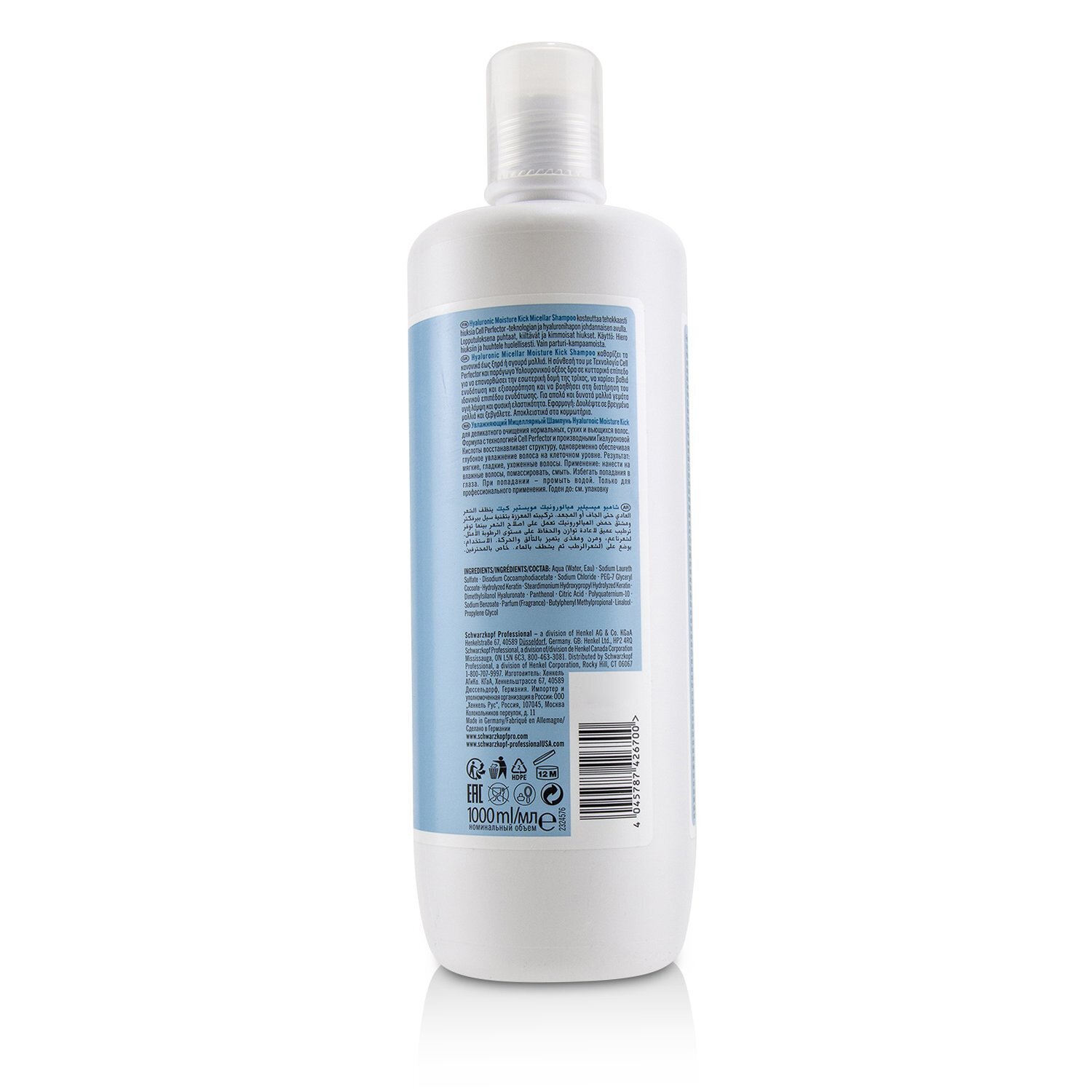 Schwarzkopf شامبو ميسيلار BC Bonacure Hyaluronic Moisture Kick (للشعر العادي إلى الجاف) 1000ml/33.8oz