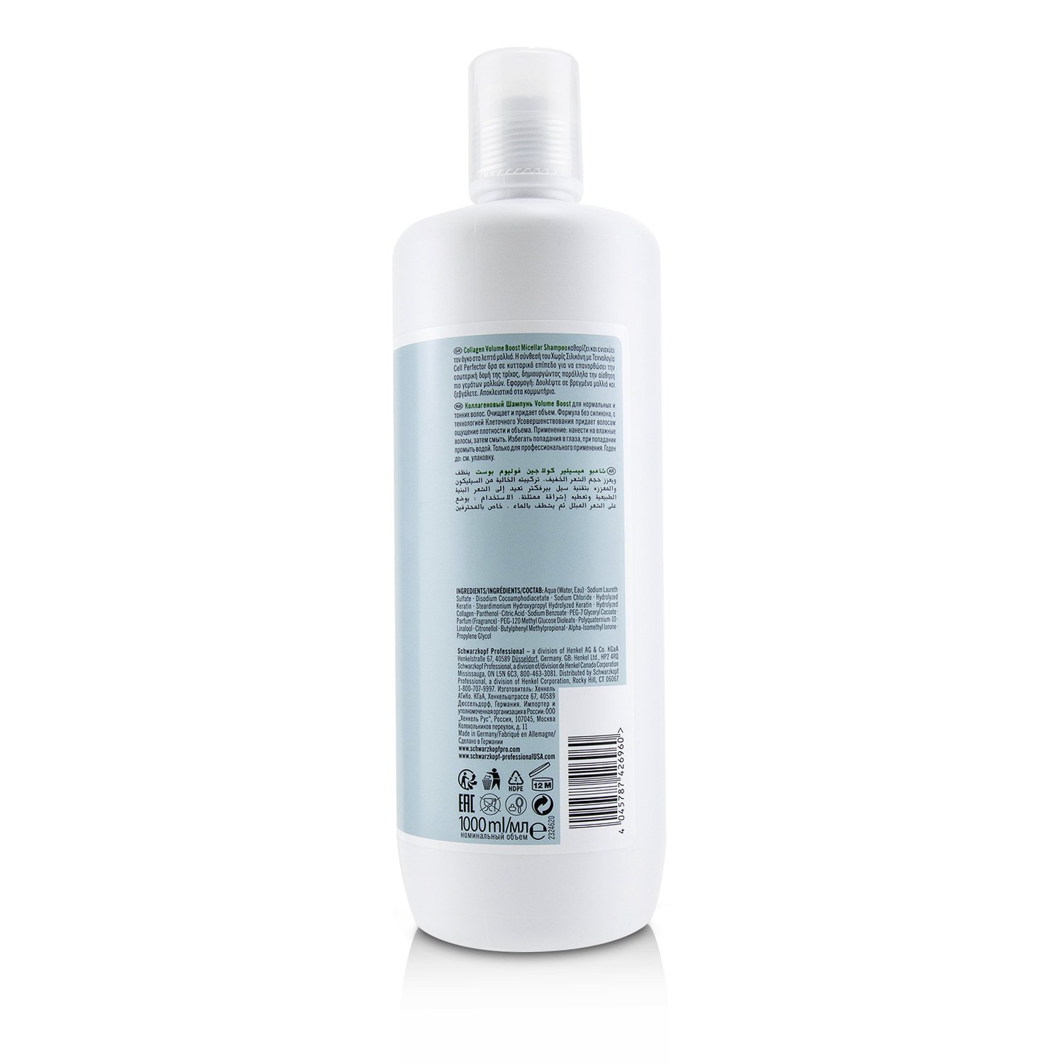 Schwarzkopf BC Bonacure Collagen Volume Boost Micellar Shampoo (For Fine Hair) 1000ml/33.8oz