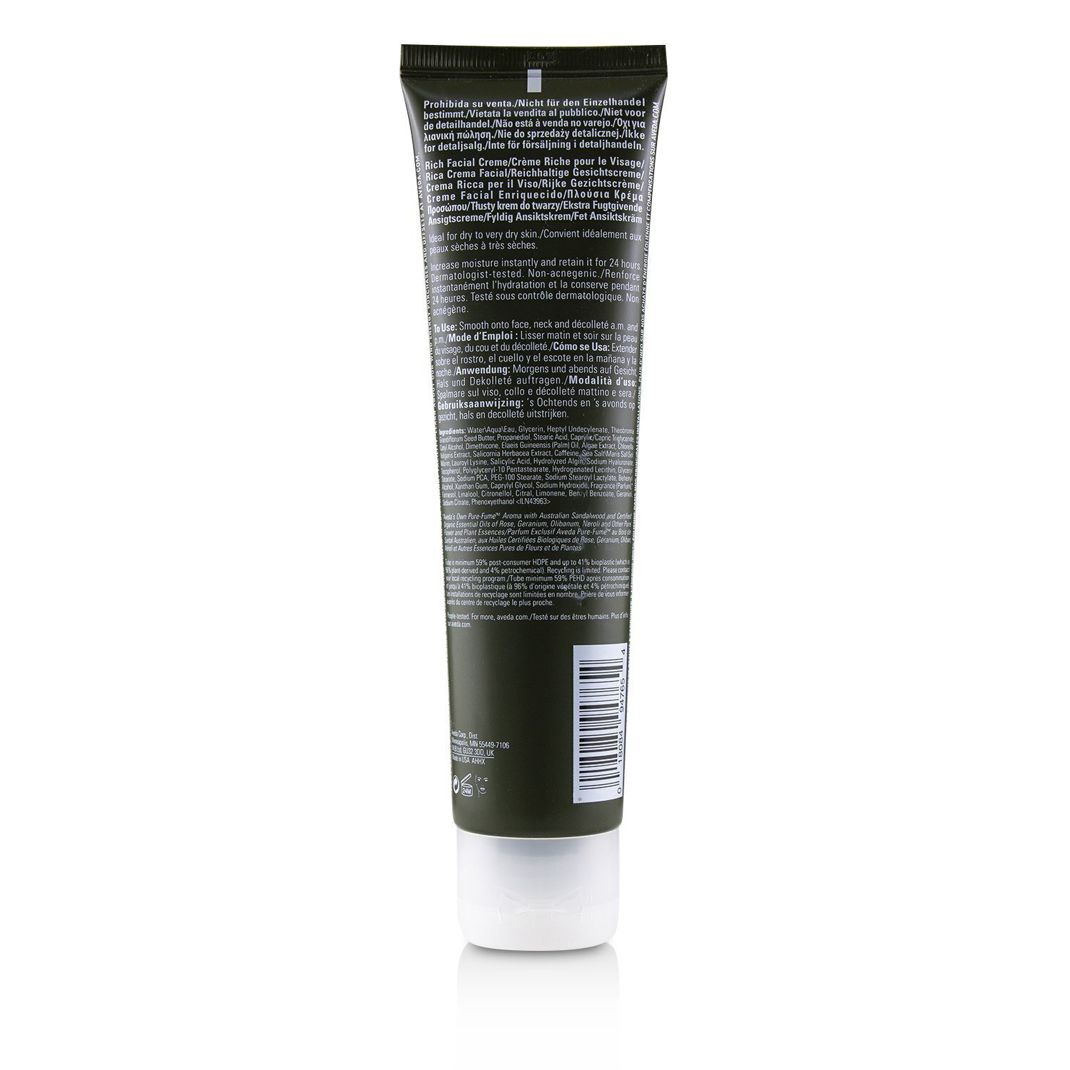 Aveda Botanical Kinetics Intense Hydrating Rich Creme קרם עשיר (גודל מכון) 150ml/5oz