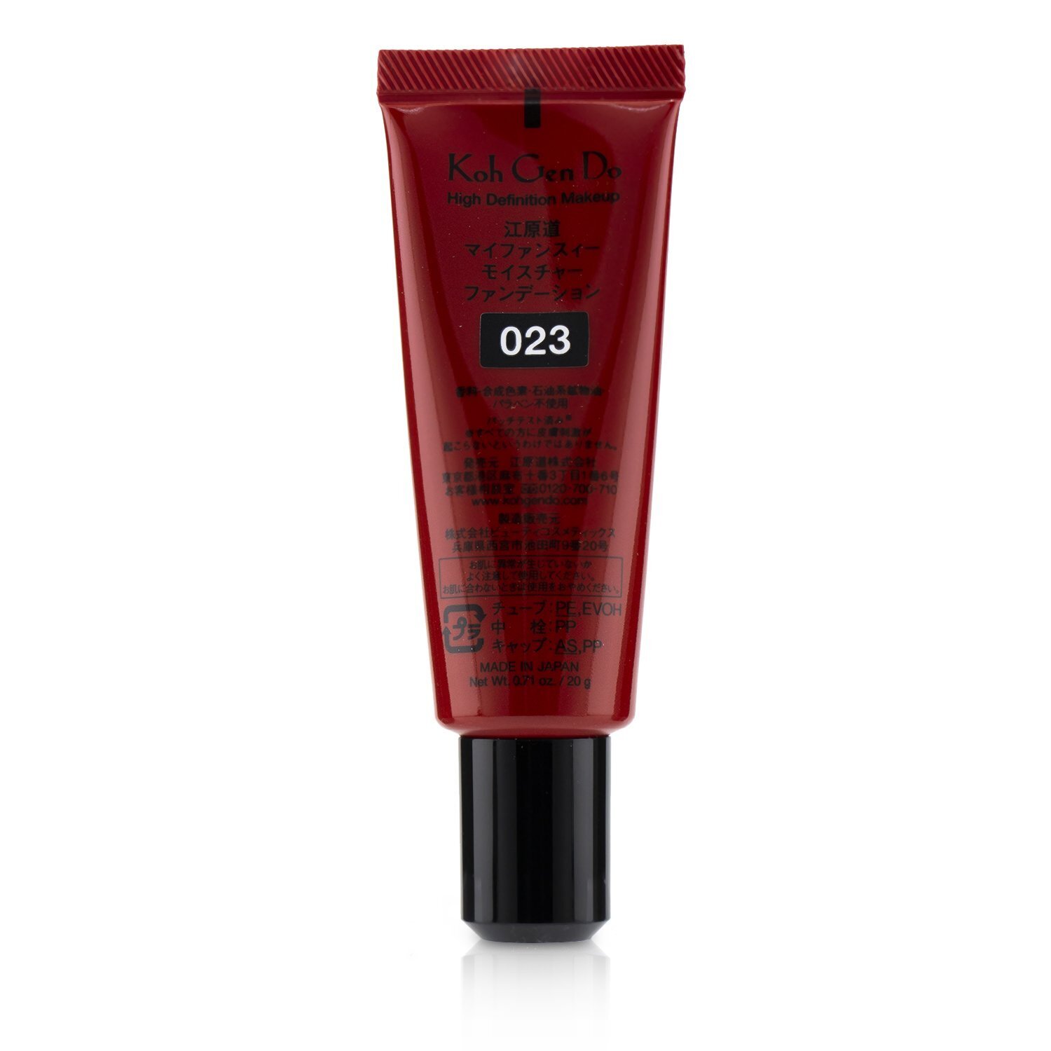 Koh Gen Do أساس Maifanshi Moisture 20g/0.71oz