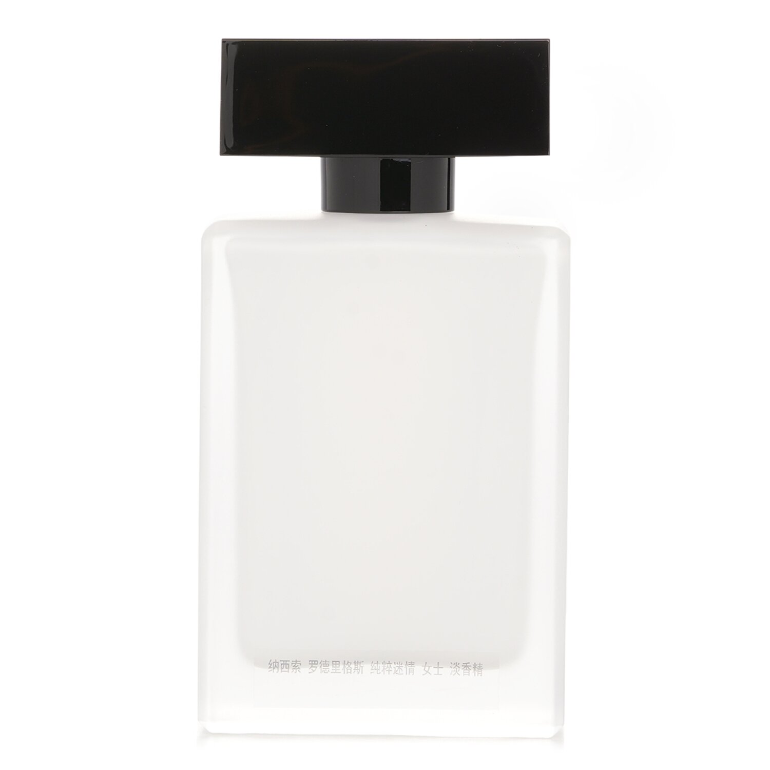 Narciso Rodriguez Pure Musc For Her או דה פרפיום ספריי 50ml/1.6oz