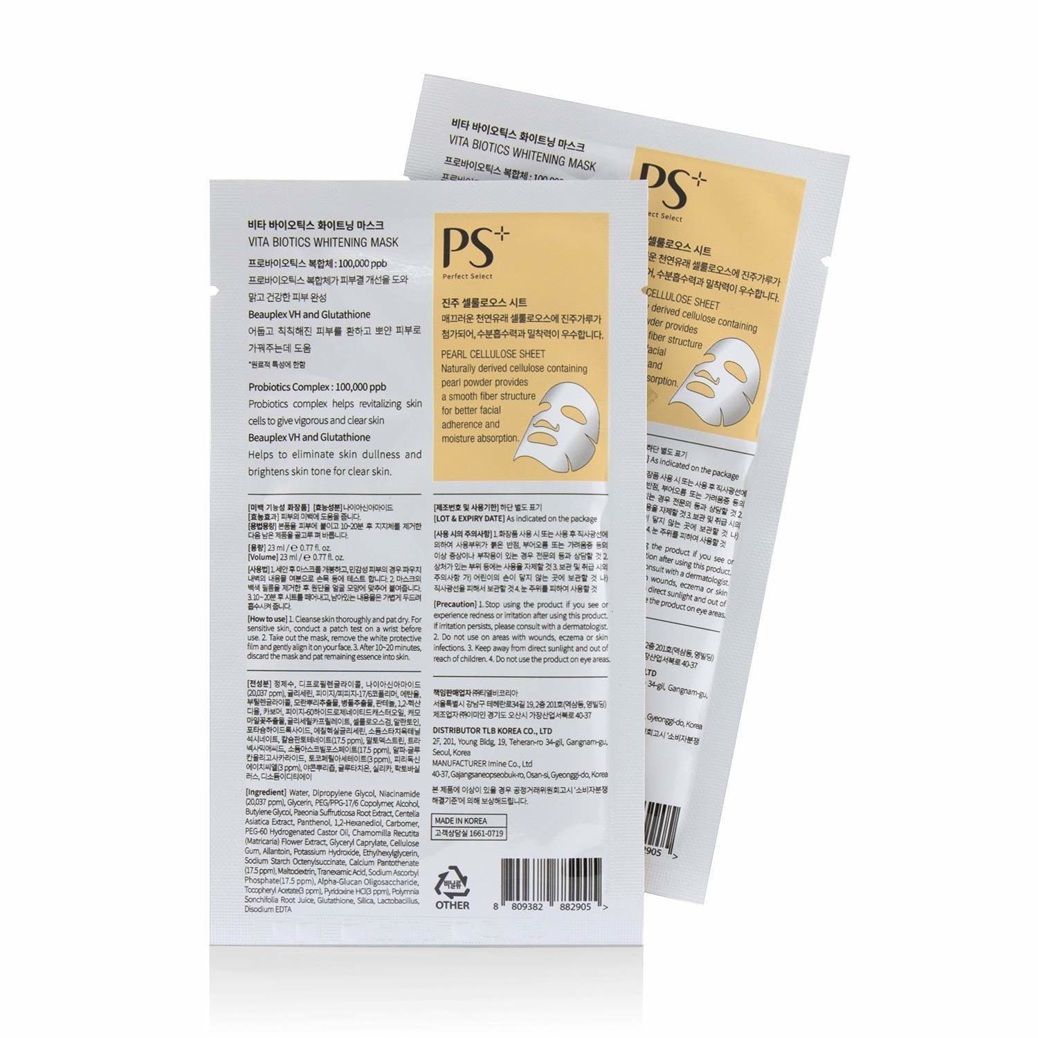 PS Perfect Select Vita Biotics Whitening Mask - Brightening 7pcs