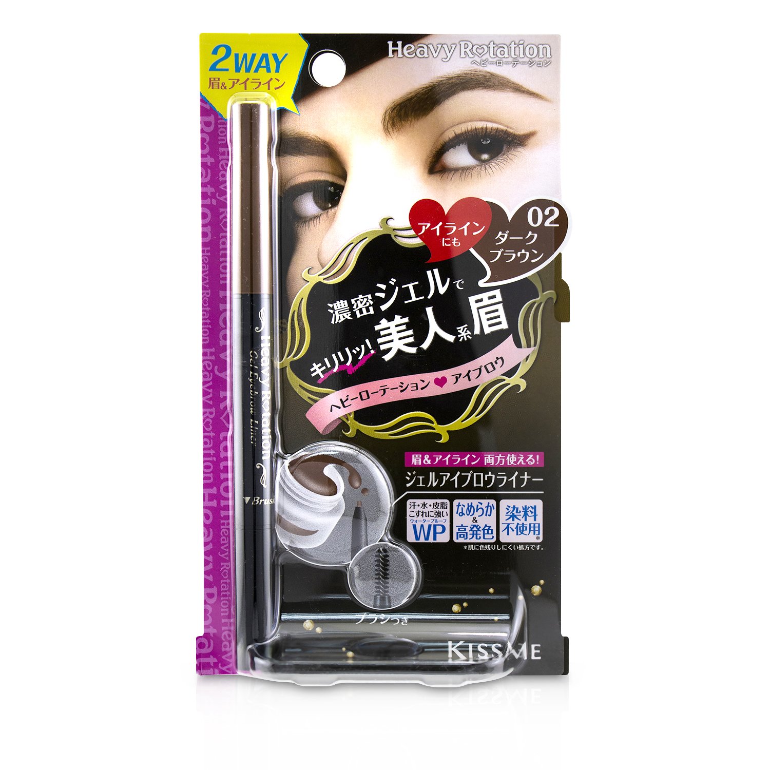 KISS ME Heavy Rotation Gel Waterproof Eyebrow Liner 0.1g/0.004oz