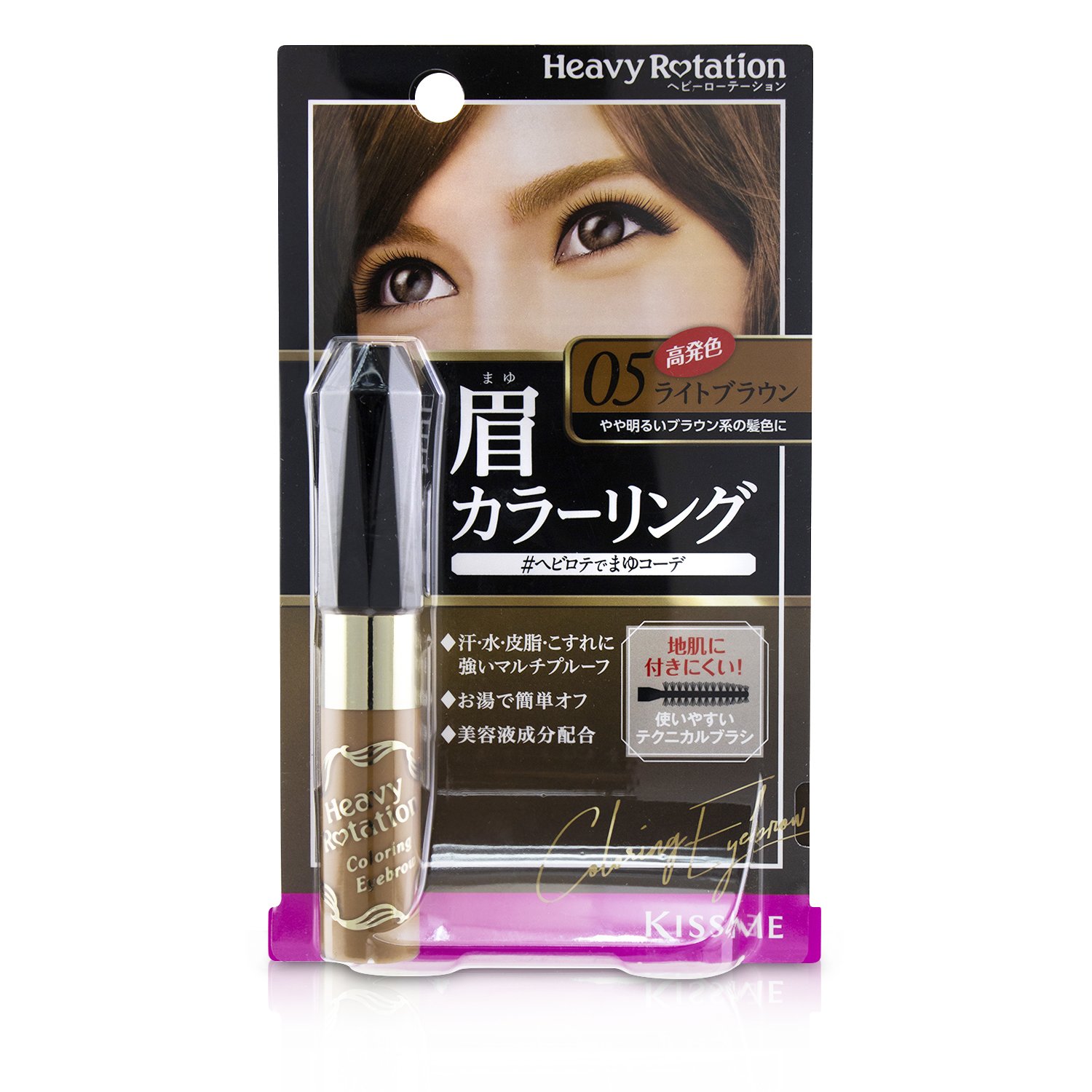 KISS ME Heavy Rotation Coloring Eyebrow 8g/0.28oz