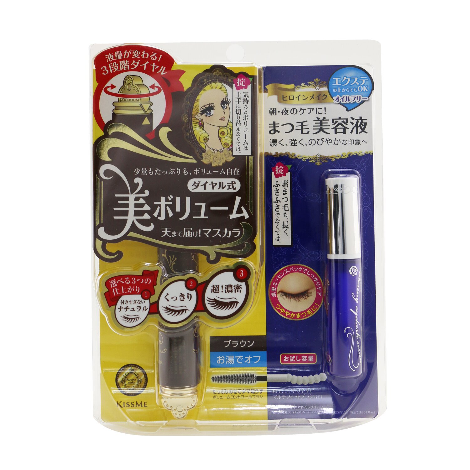 KISS ME Heroine Make SP Heroine Make Volume Control Mascara & Watering Eyelash Serum Set 2pcs