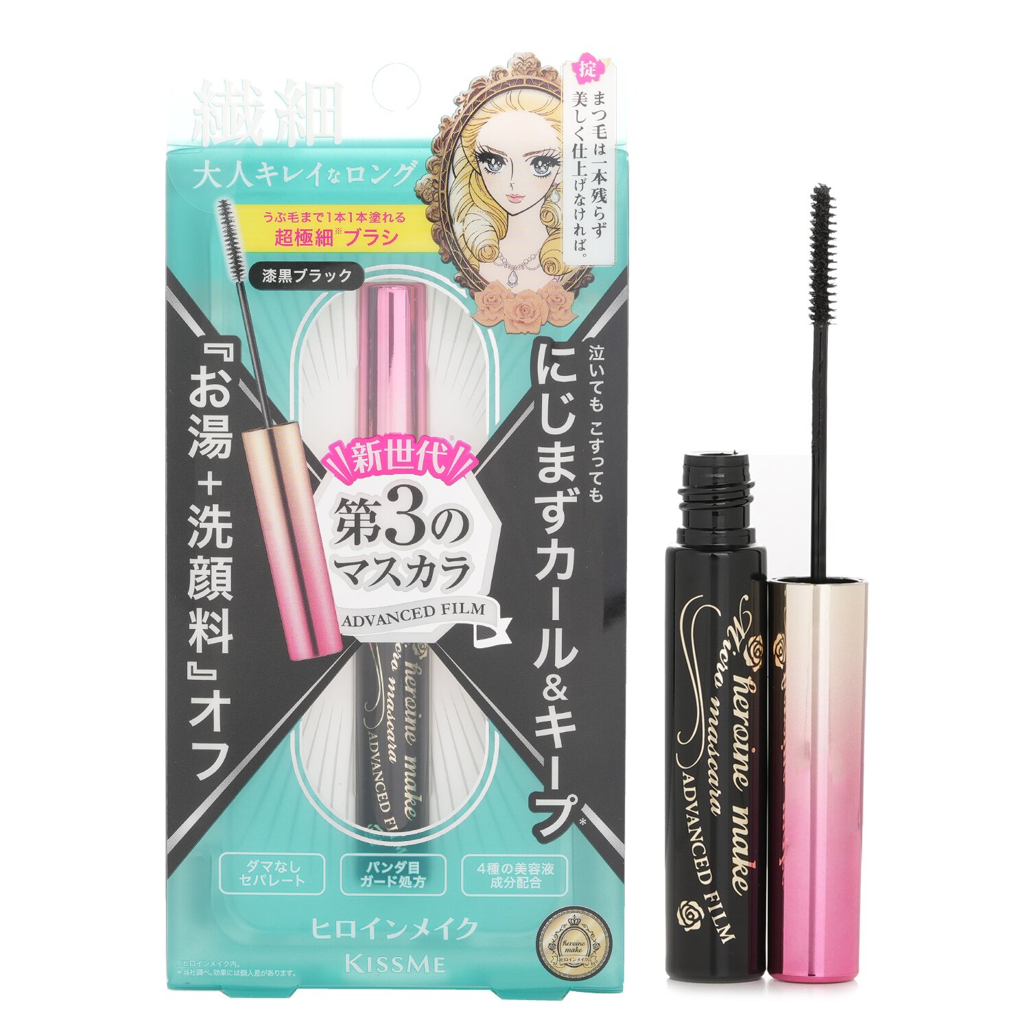 KISS ME Heroine Make Micro Mascara Advanced Film 4.5g/0.15oz