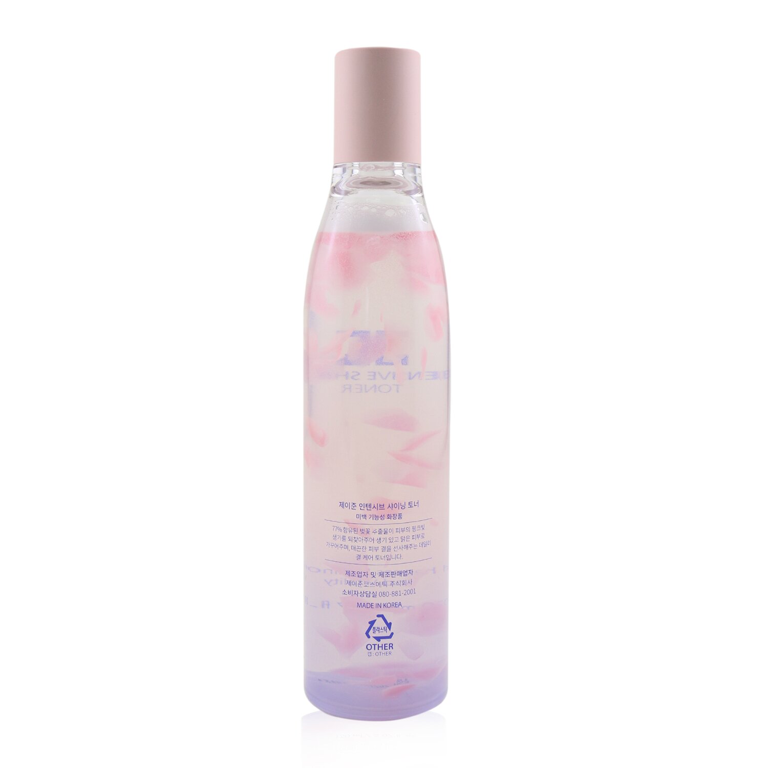 JayJun Intensive Shining Toner 150ml/5.07oz