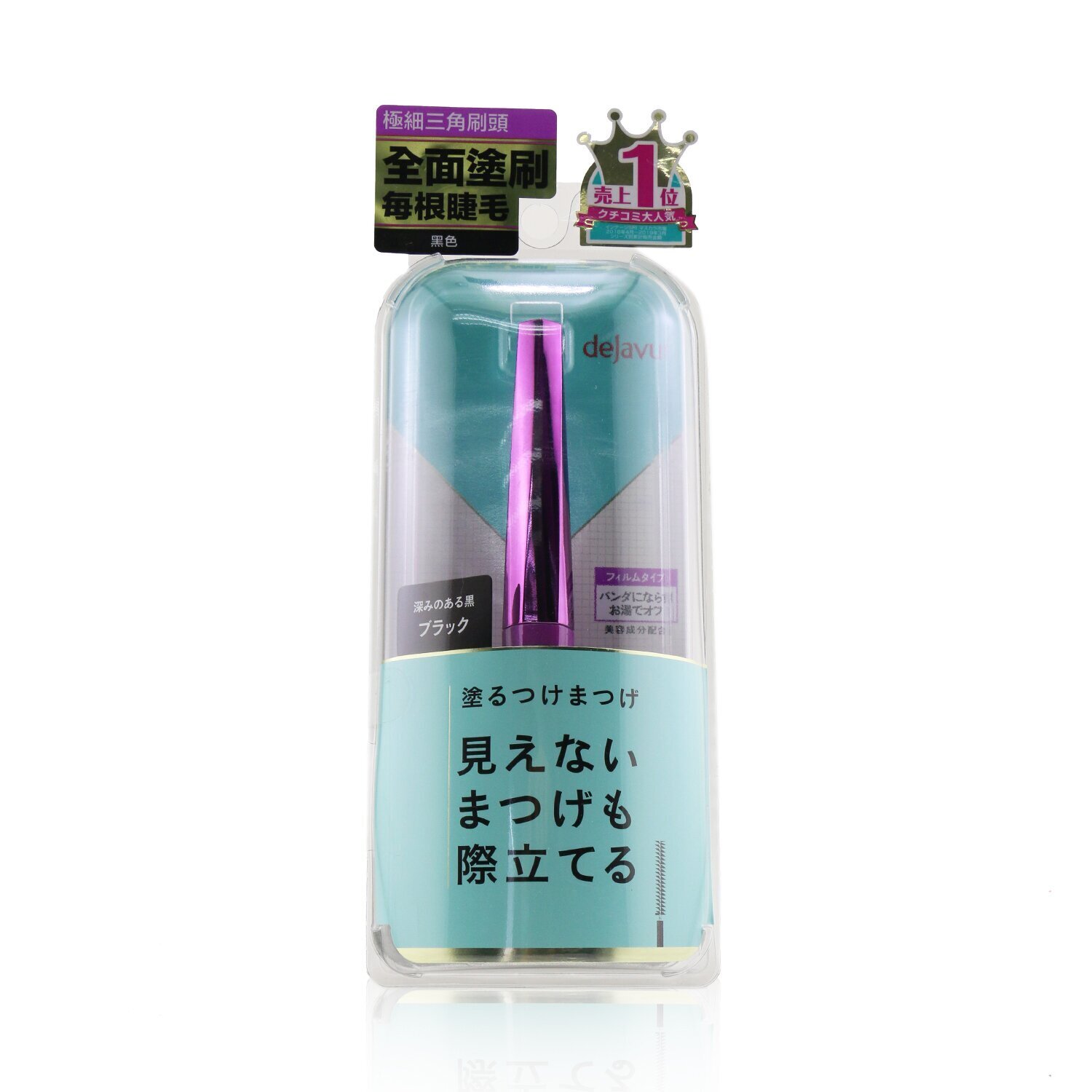 Dejavu Lash Up Mascara E1 8.3g/0.27oz