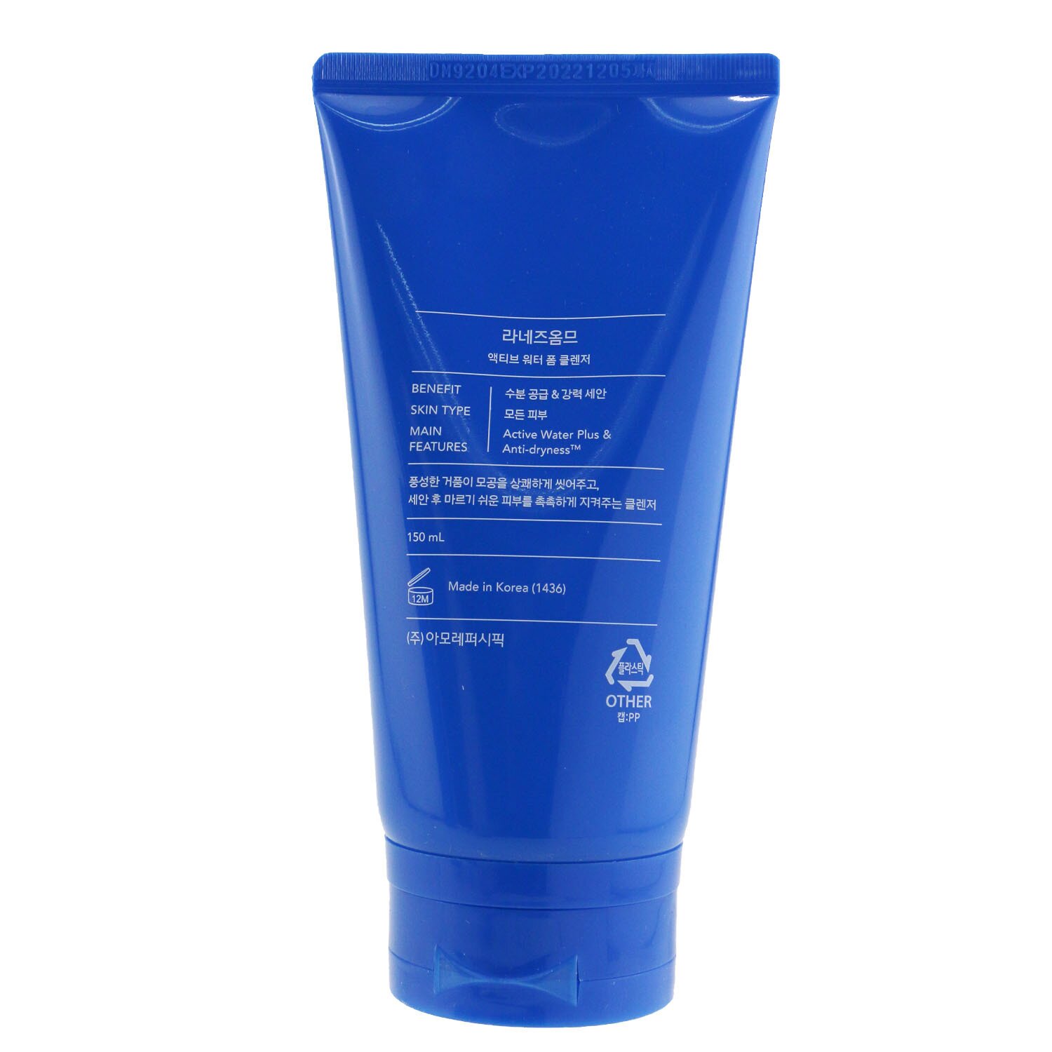 Laneige Homme Active Water Foam Cleanser 150ml/5oz