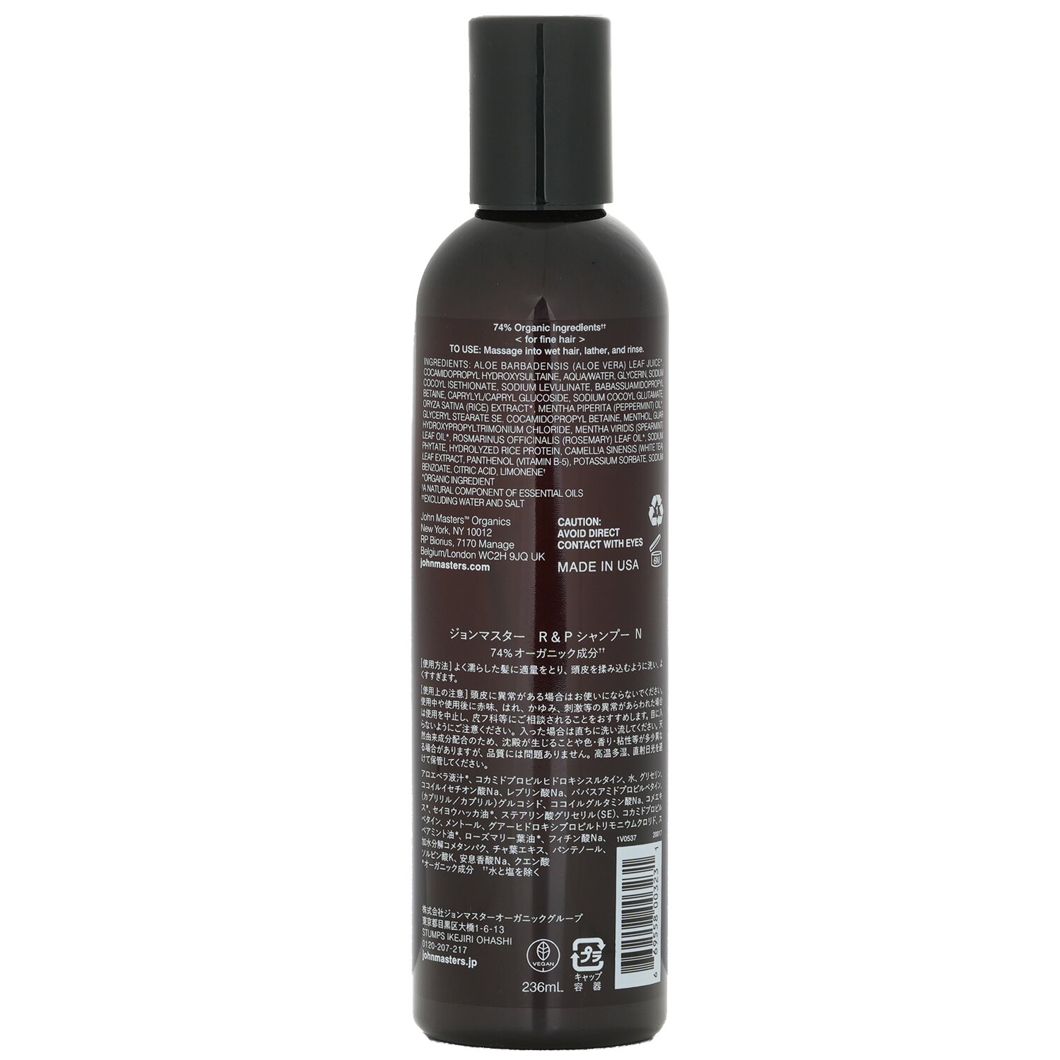 John Masters Organics Shampoo For Fine Hair with Rosemary & Peppermint 236ml/8oz