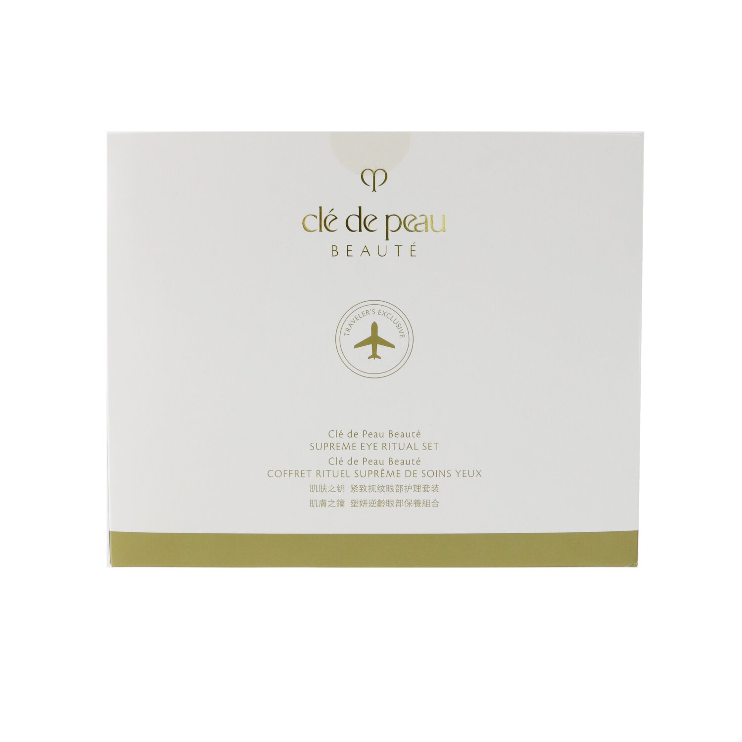 Cle De Peau Supreme Eye Ritual Set: Enhancing Eye Contour Cream Supreme 15ml/0.52oz+ Vitality-Enhancing Eye Mask Supreme 6 sheets 2pcs