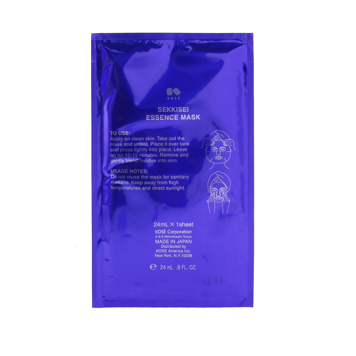 Kose Radiance Boosting Mask 6sheets