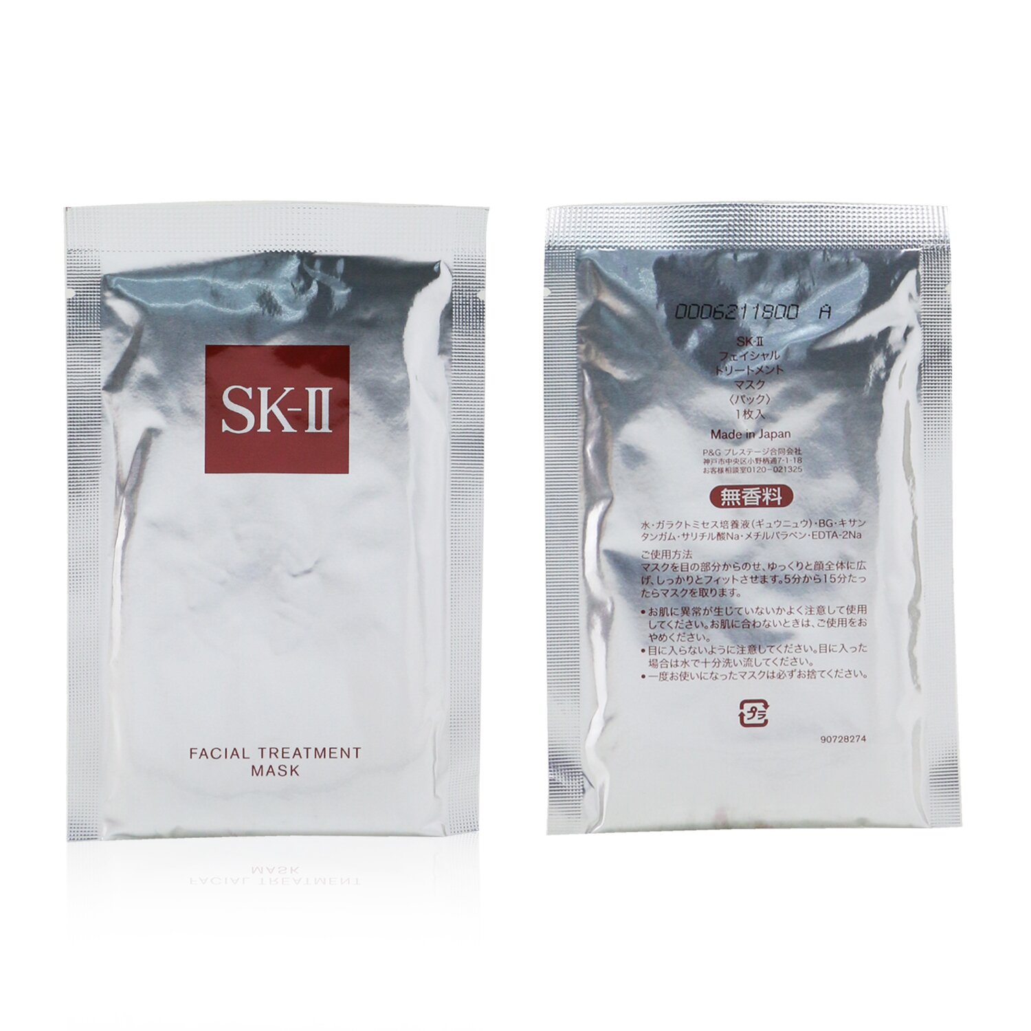 SK II Mascarilla Tratamiento Facial (Caja Ligeramente Dañada) 6sheets