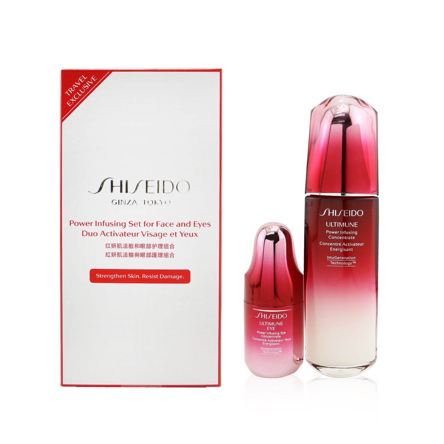 Shiseido Ultimune Power Infusing Set For Face & Eyes Set: Face Concentrate 100ml + Eye Concentrate 15ml 2pcs