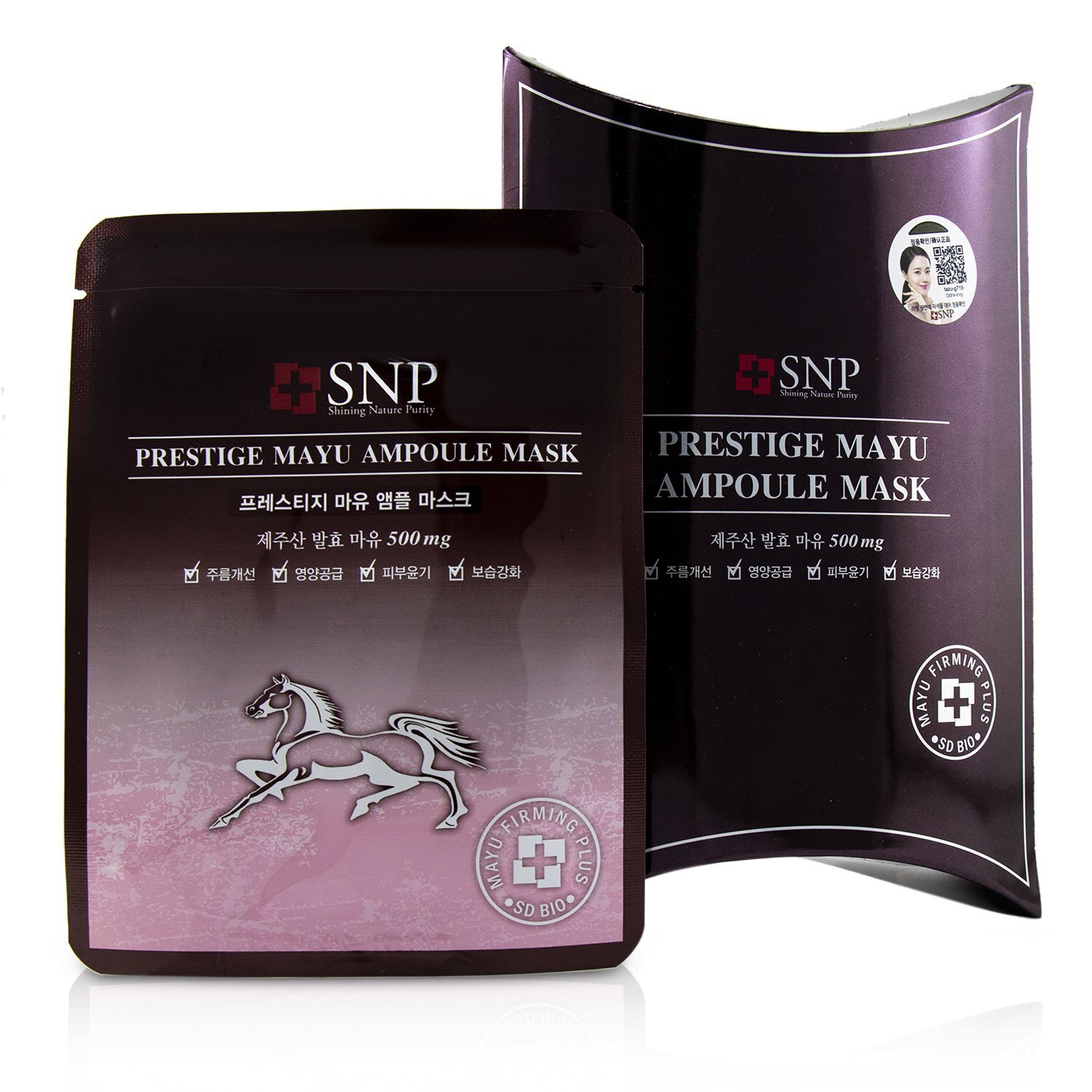 SNP Prestige Mayu Ampoule Mask (Exp. Date: 09/2021) 10x25ml/0.84oz