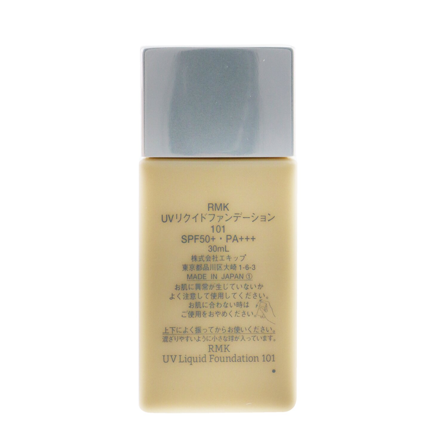 RMK UV Liquid Foundation SPF 50 30ml/1oz