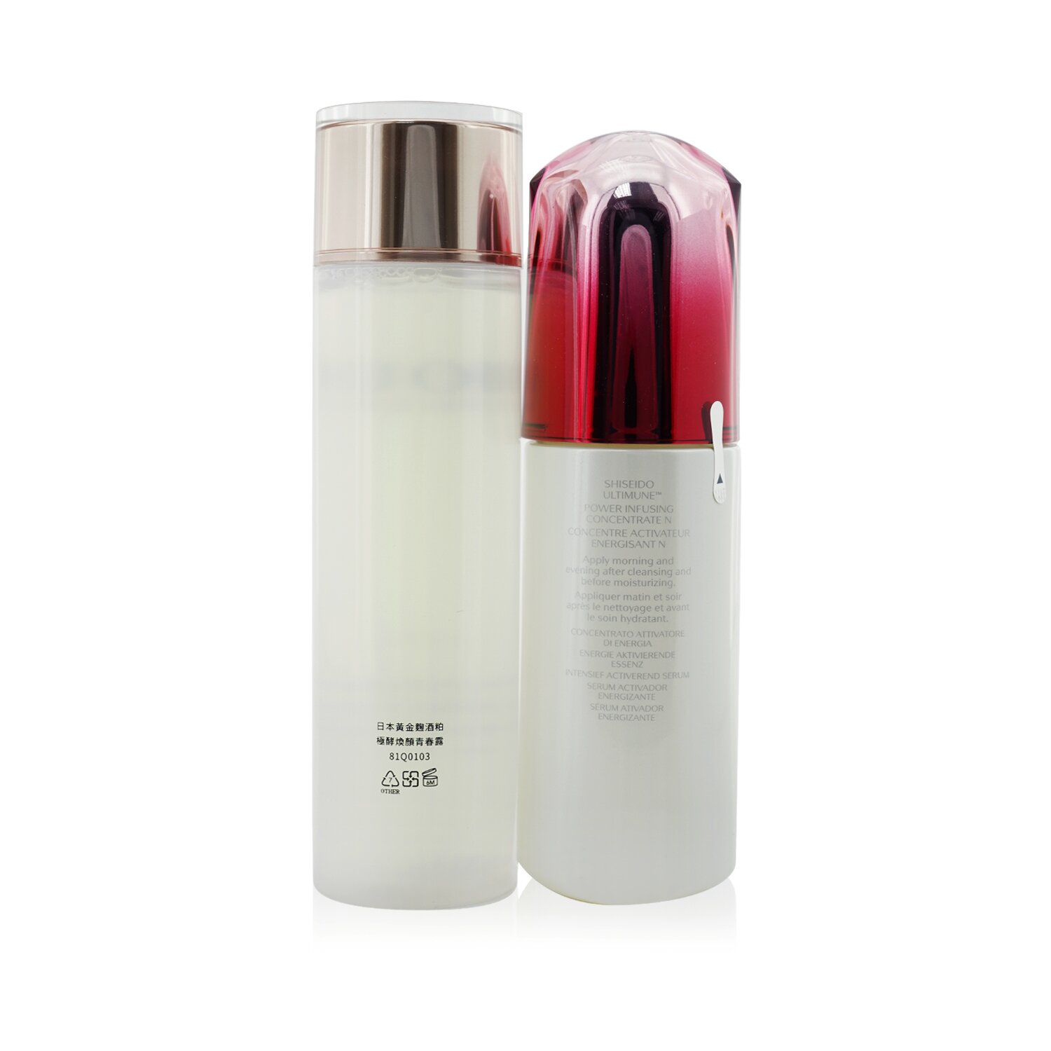 Shiseido Ultimune Power Infusing Concentrate - ImuGeneration Technology (Ginza Edition) 75ml (Free: Natural Beauty BIO UP Treatment Essence 200ml) 2pcs