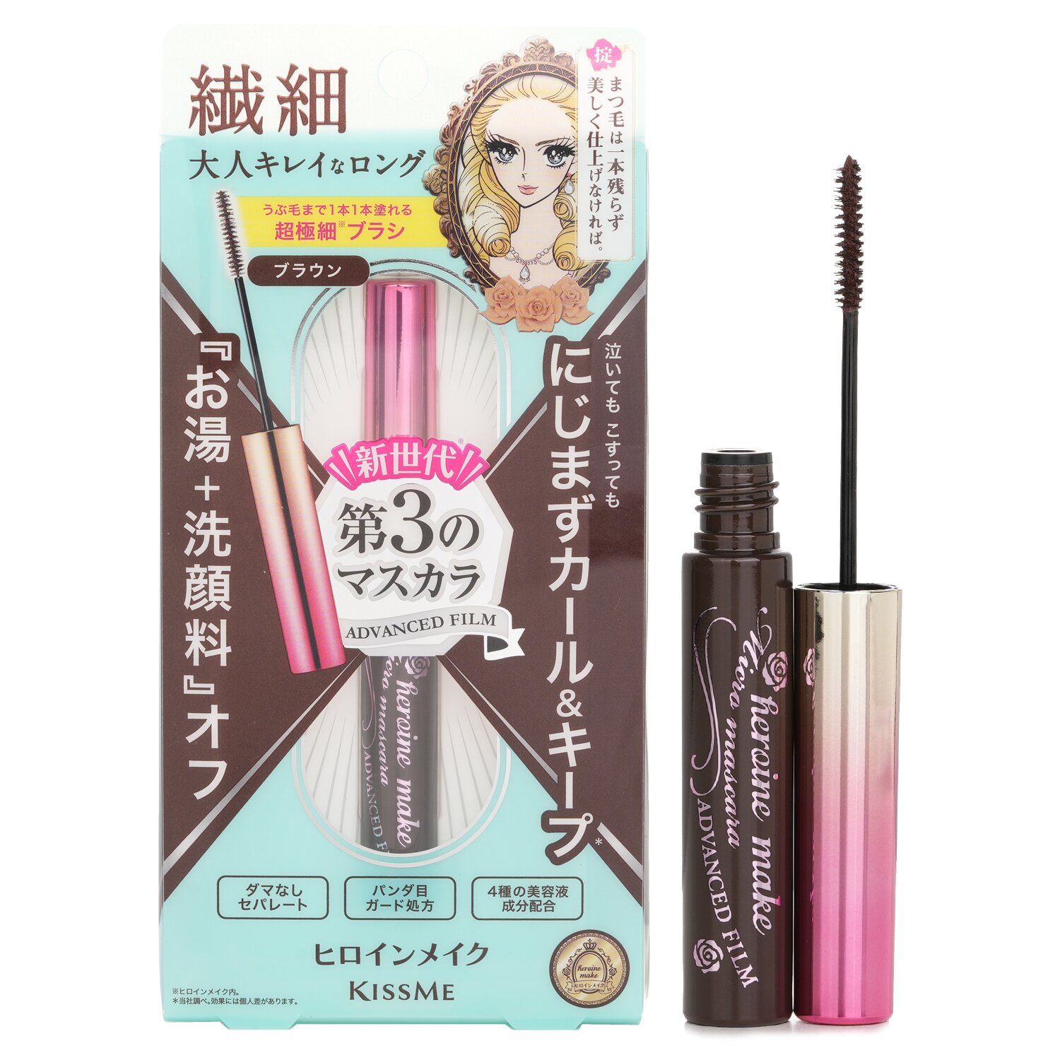 KISS ME Heroine Make Micro Mascara Advanced Film 4.5g/0.15oz