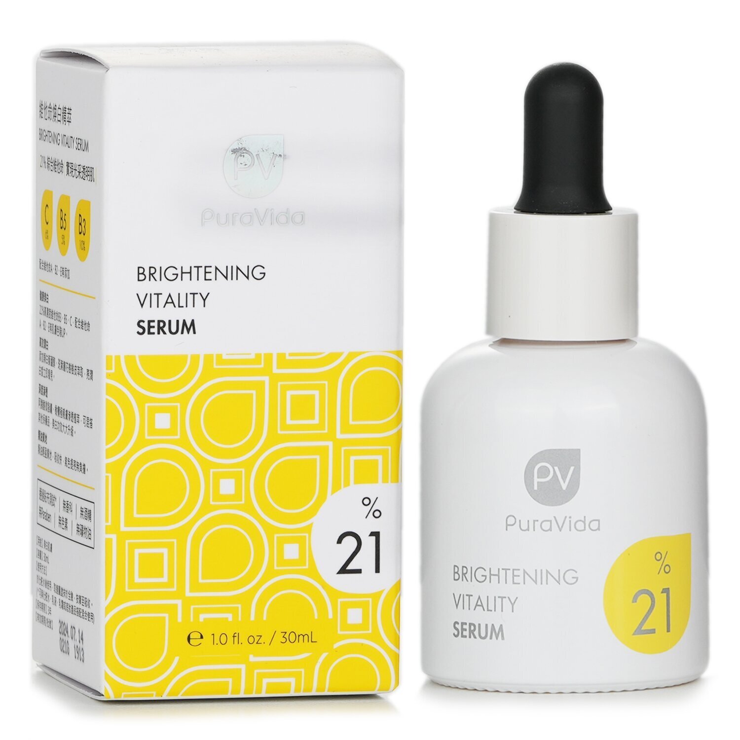 KISS ME PuraVida Brightening Vitality Serum 30ml/1oz