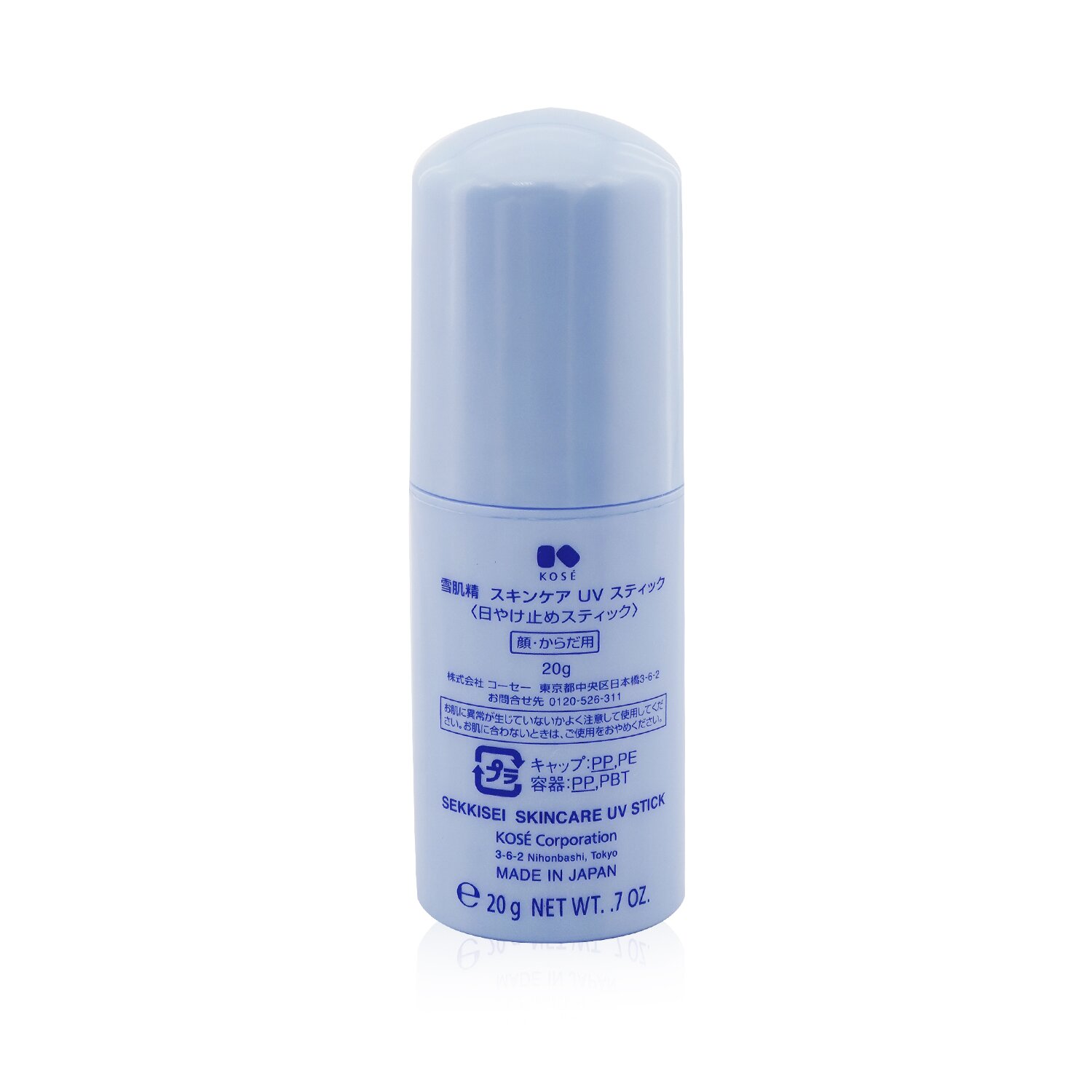 Kose Sekkisei Skincare UV Stick SPF 50 20g/0.7oz