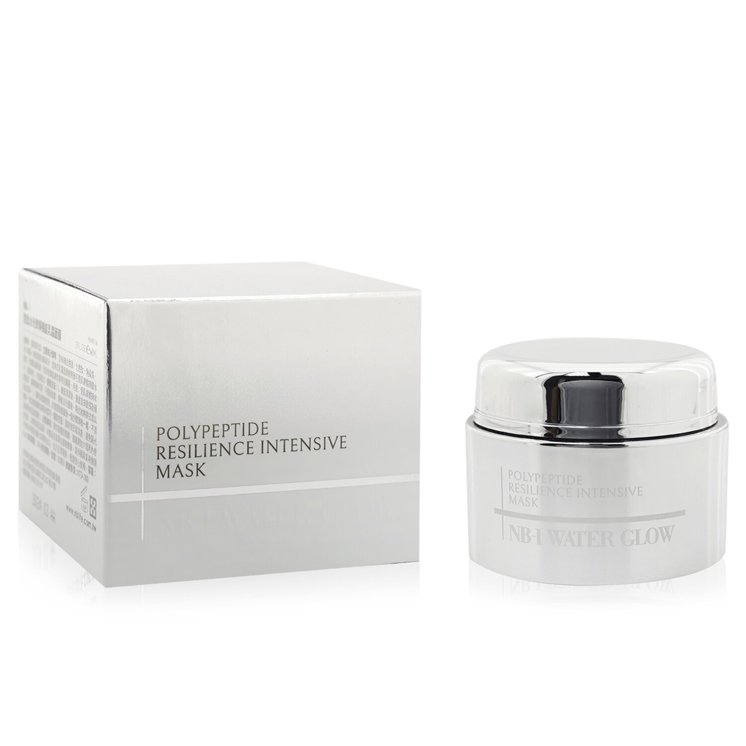 Natural Beauty NB-1 Water Glow Polypeptide Resilience Intensive Mask 60ml/2oz