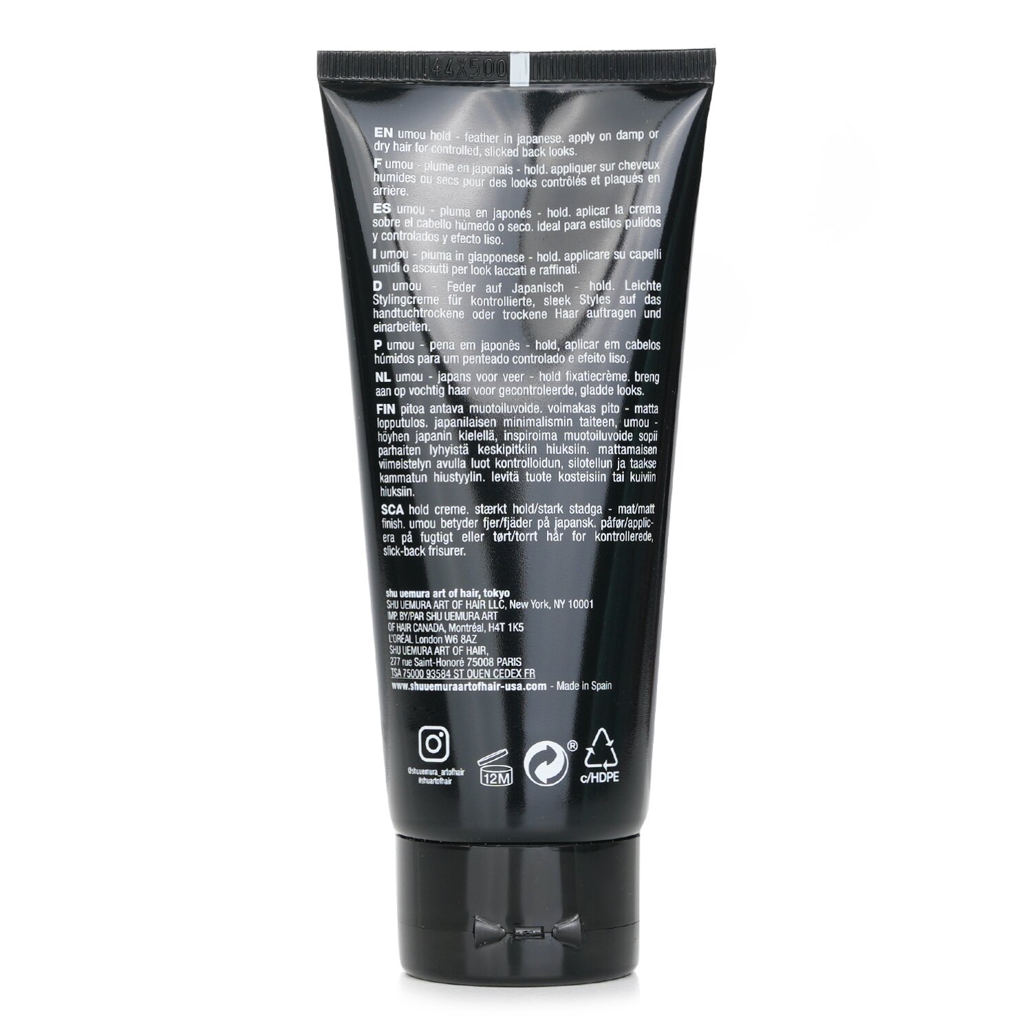 Shu Uemura كريم أومو هولد للشعر 100ml/3.4oz