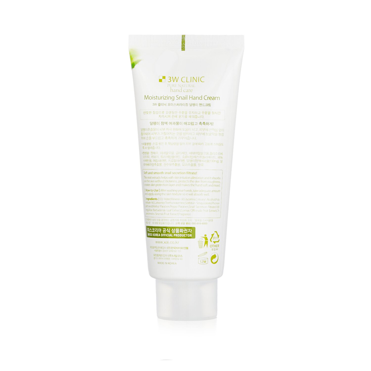 3W Clinic Hand Cream - Snail (Exp. Date: 09/2022) 100ml/3.38oz