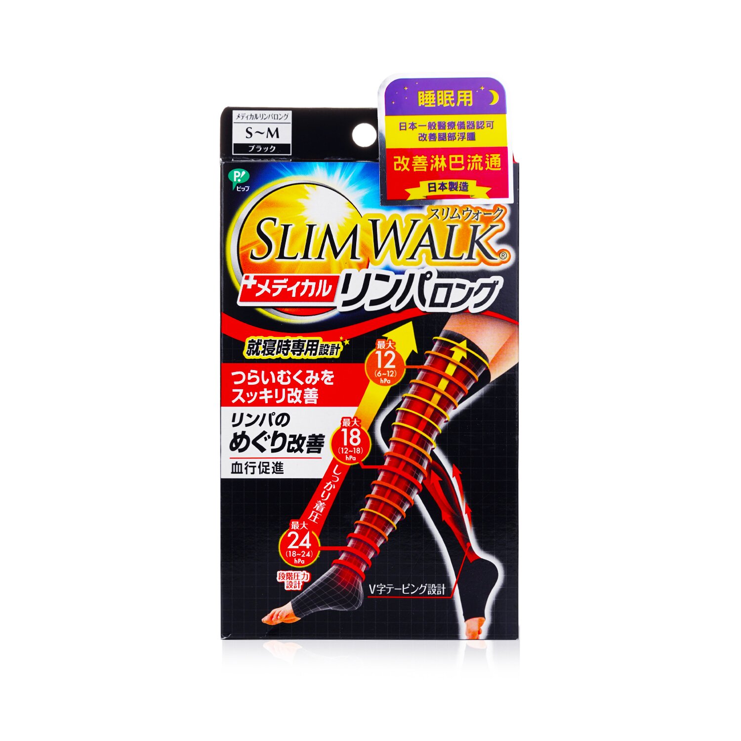 SlimWalk Medical Lymphatic Compression Socks, Long Type 1pair
