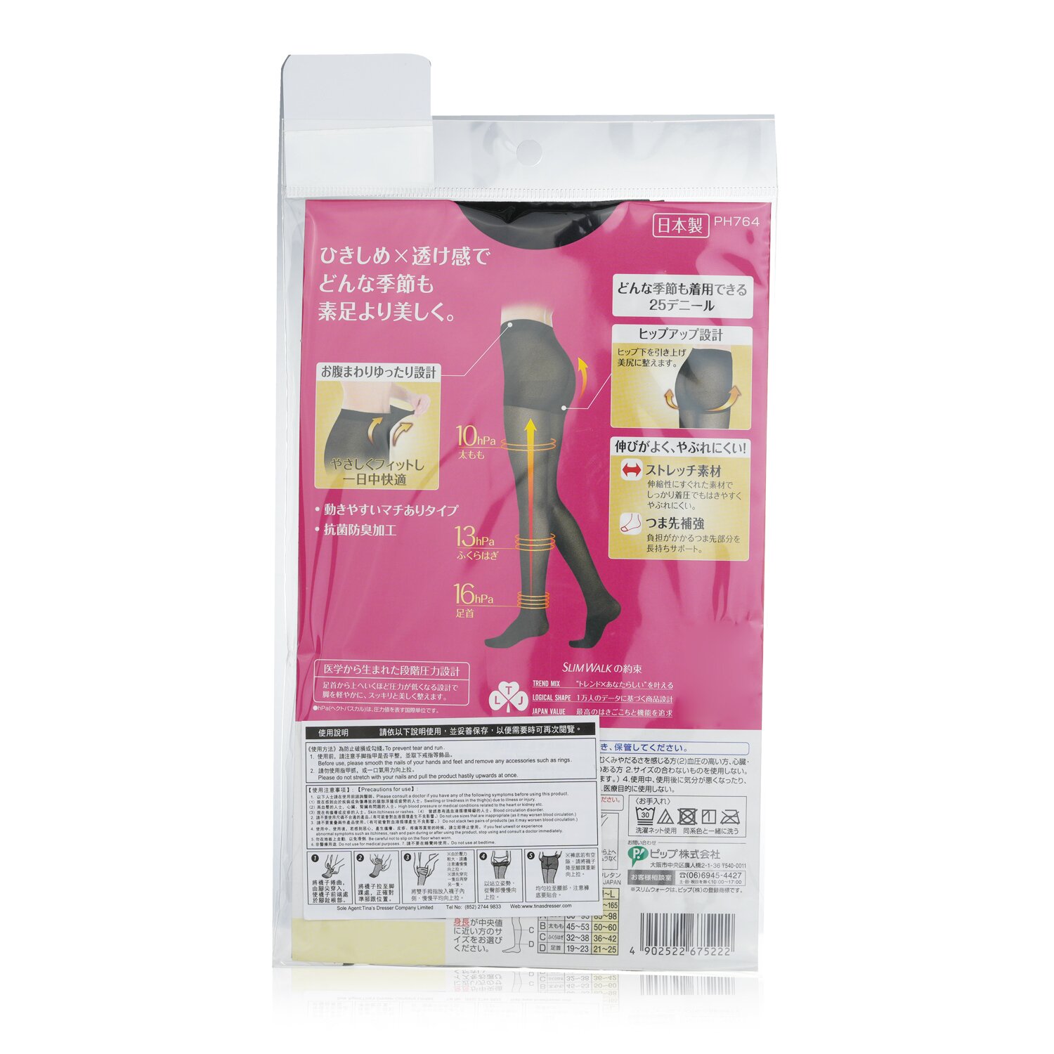 SlimWalk Compression Pantyhose With Supporting Function For Pelvis 1pair