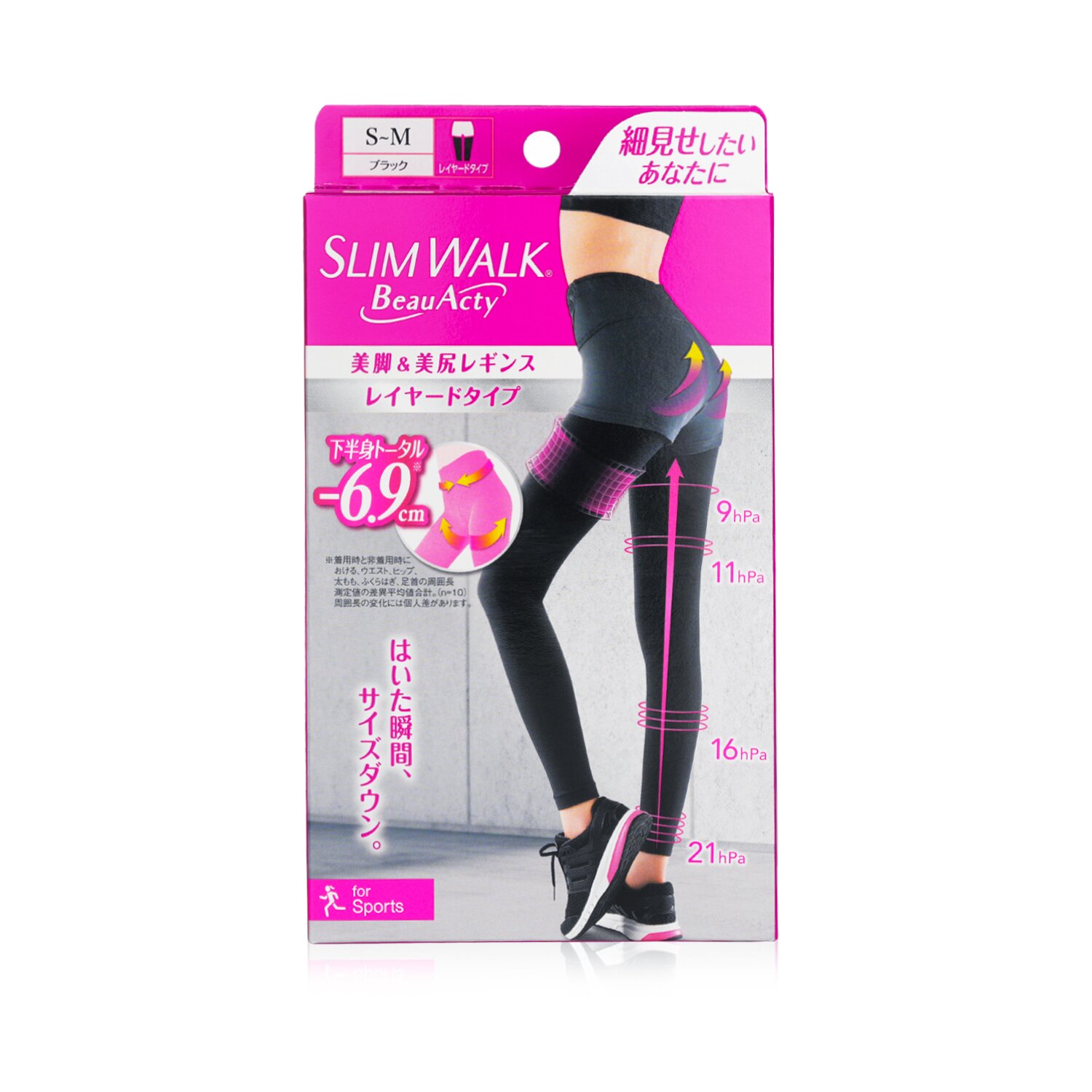 SlimWalk Compression Leggings for Sports (Sweat-Absorbent, Quick-Drying) 1pair