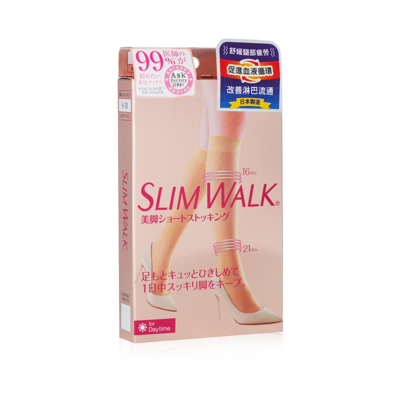 SlimWalk Compression Stockings for Beautiful Legs 1pair