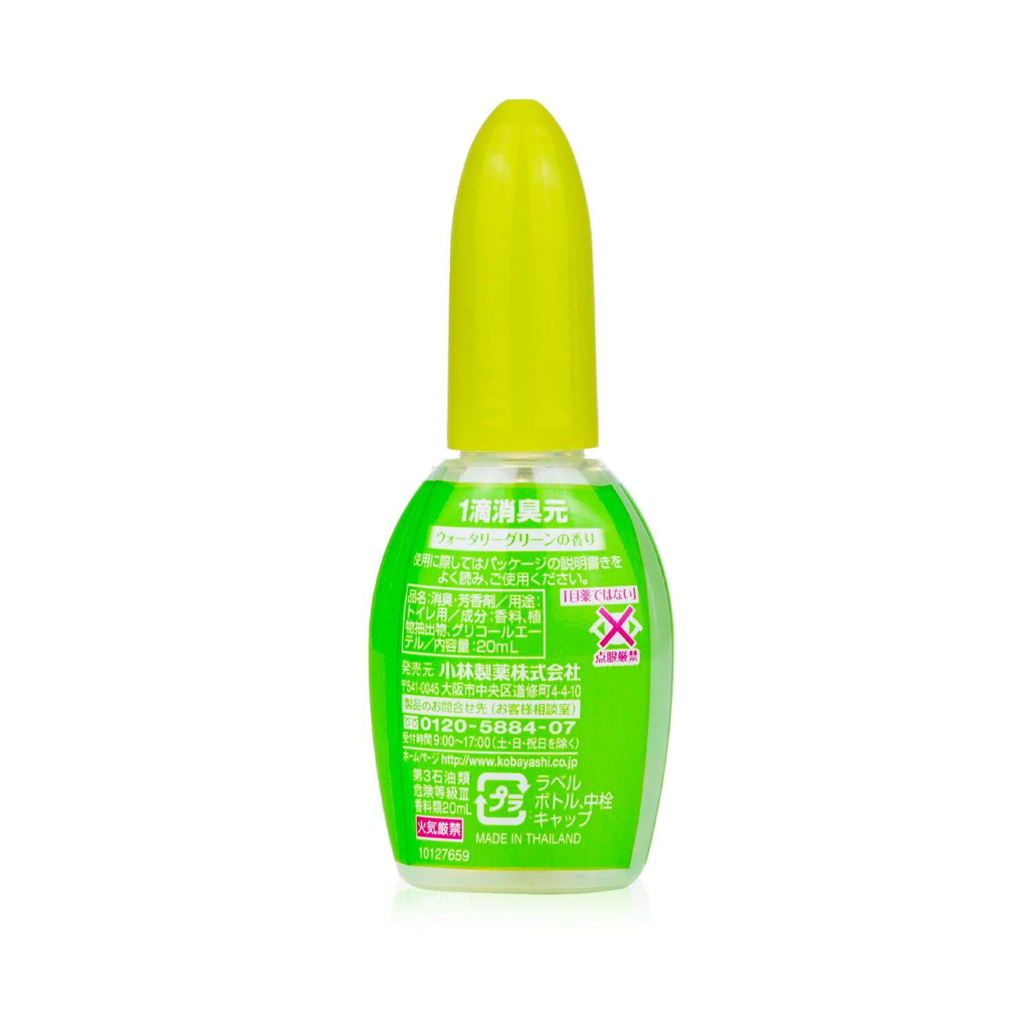 Kobayashi Sawaday 1-Drop Deodorizer for Toilet - Fresh Herb 20ml