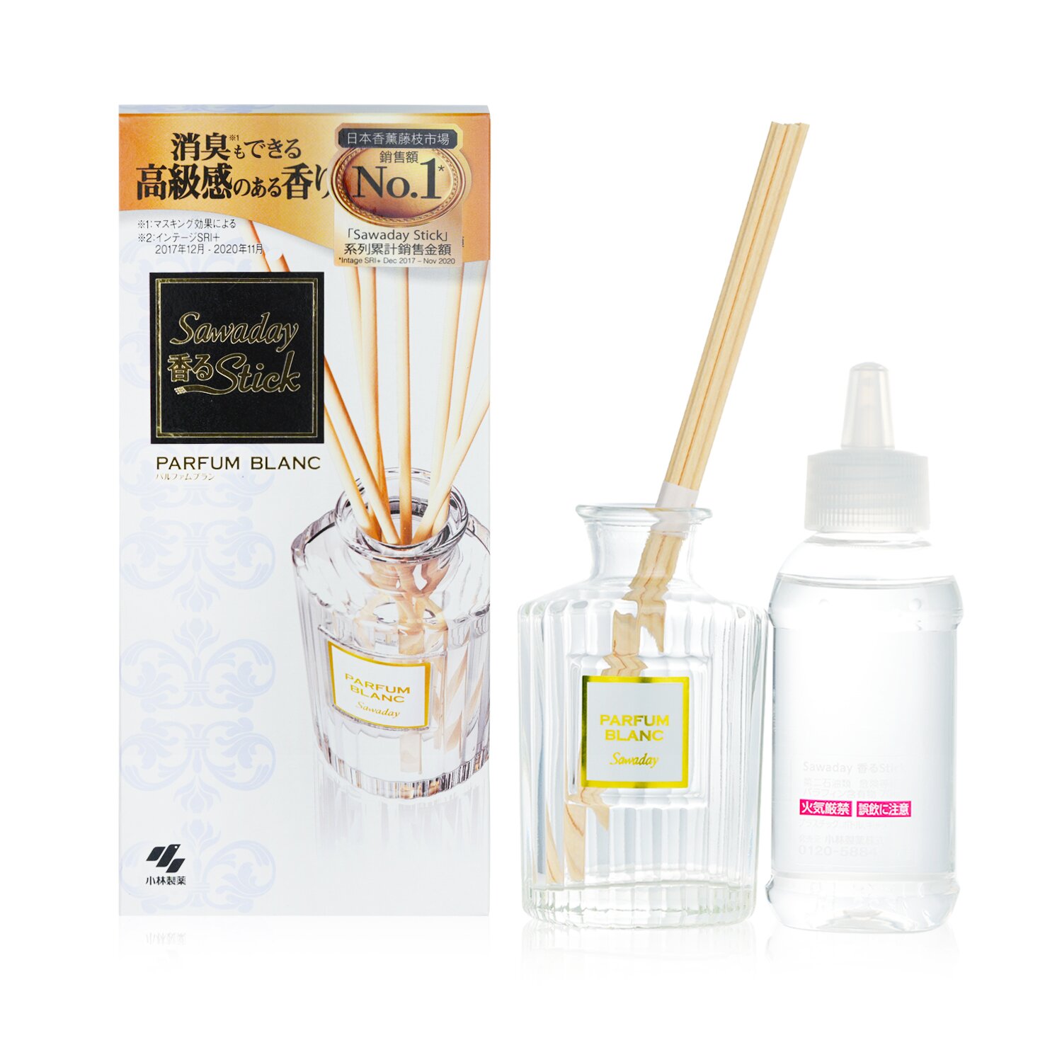 Kobayashi Sawaday Stick Parfum Diffuser - Blanc 70ml