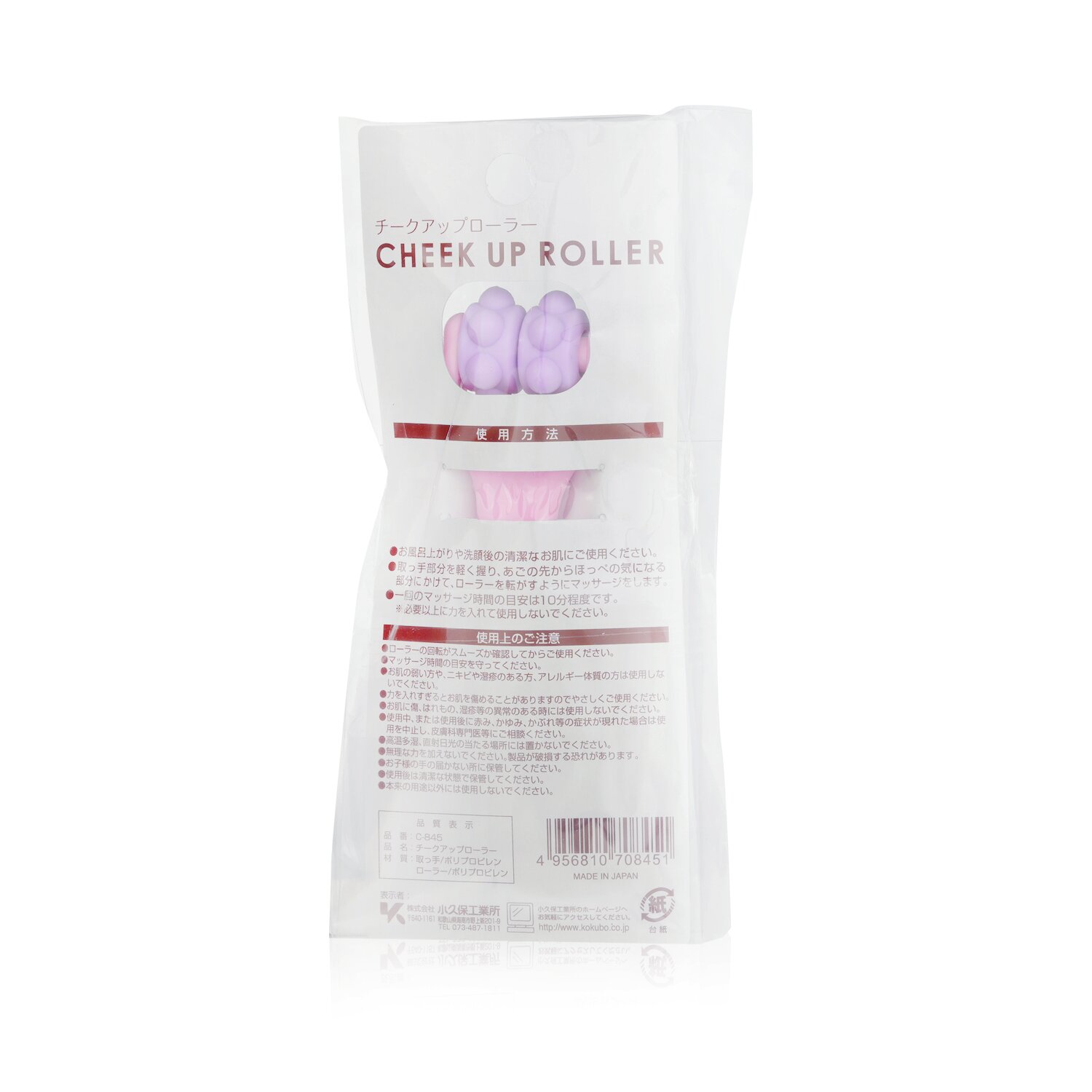 Kokubo Cheek Lifting Roller 1pc