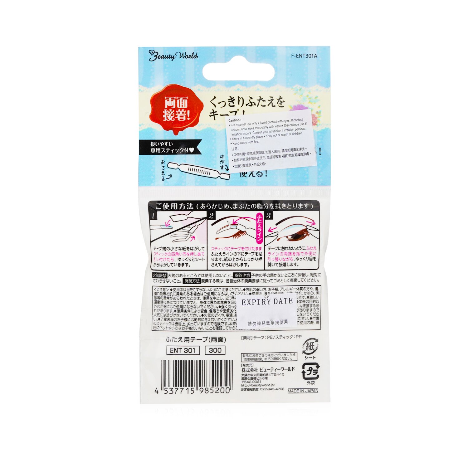 Beauty World Double Eyelid Tape (Double 30pairs