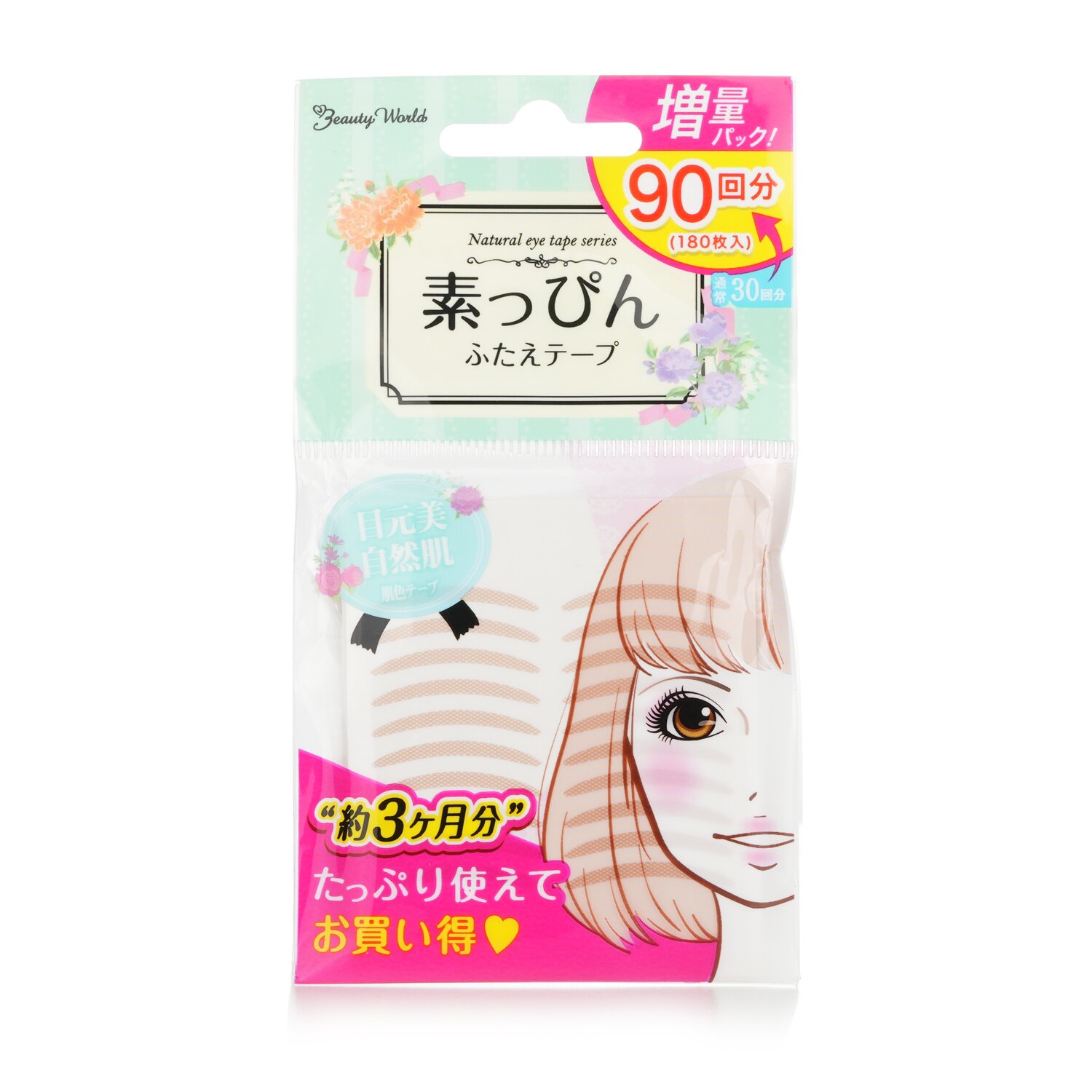 Beauty World Natural Double Eyelid Tape Beige 90pairs