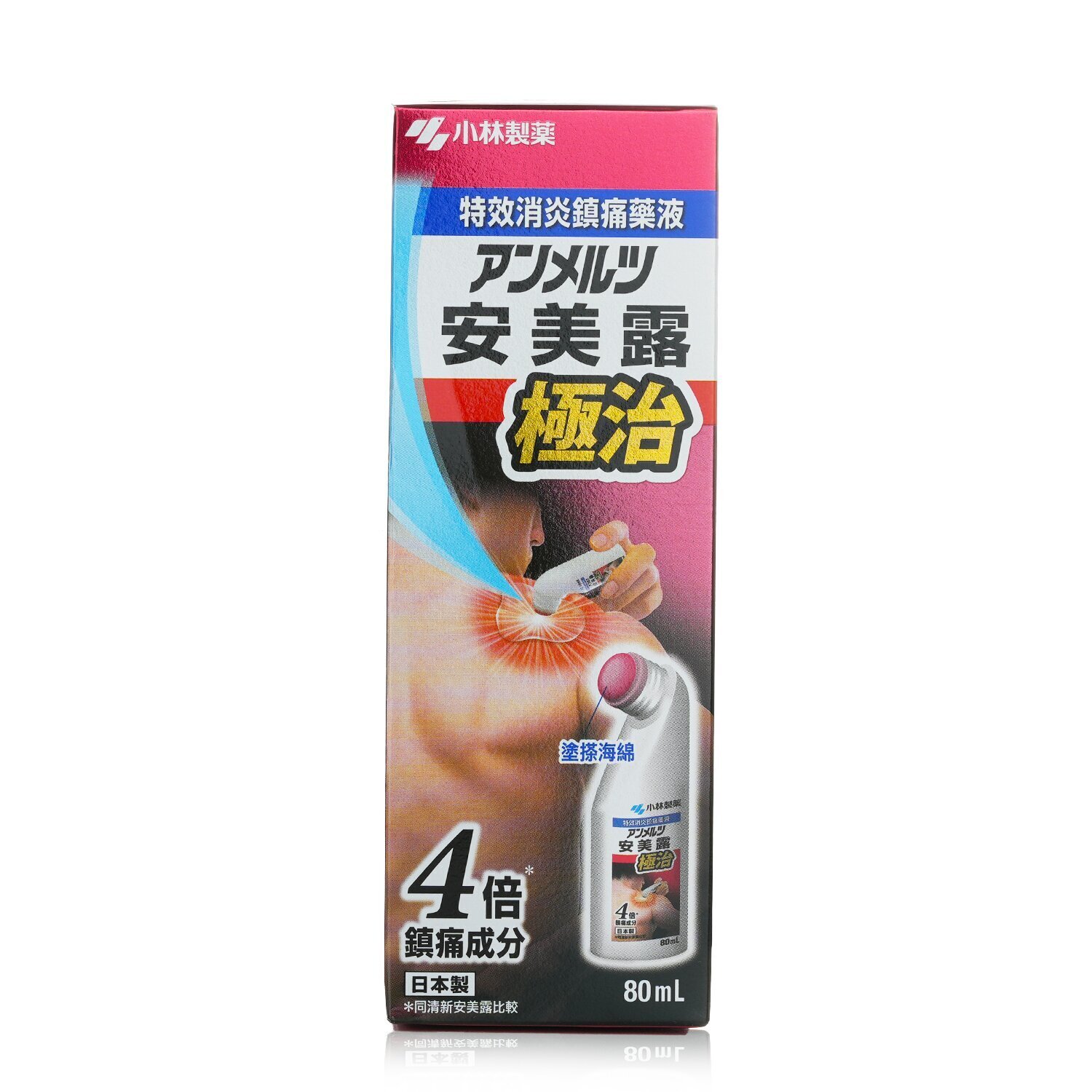 Kobayashi Ammeltz Extra Strength 80ml