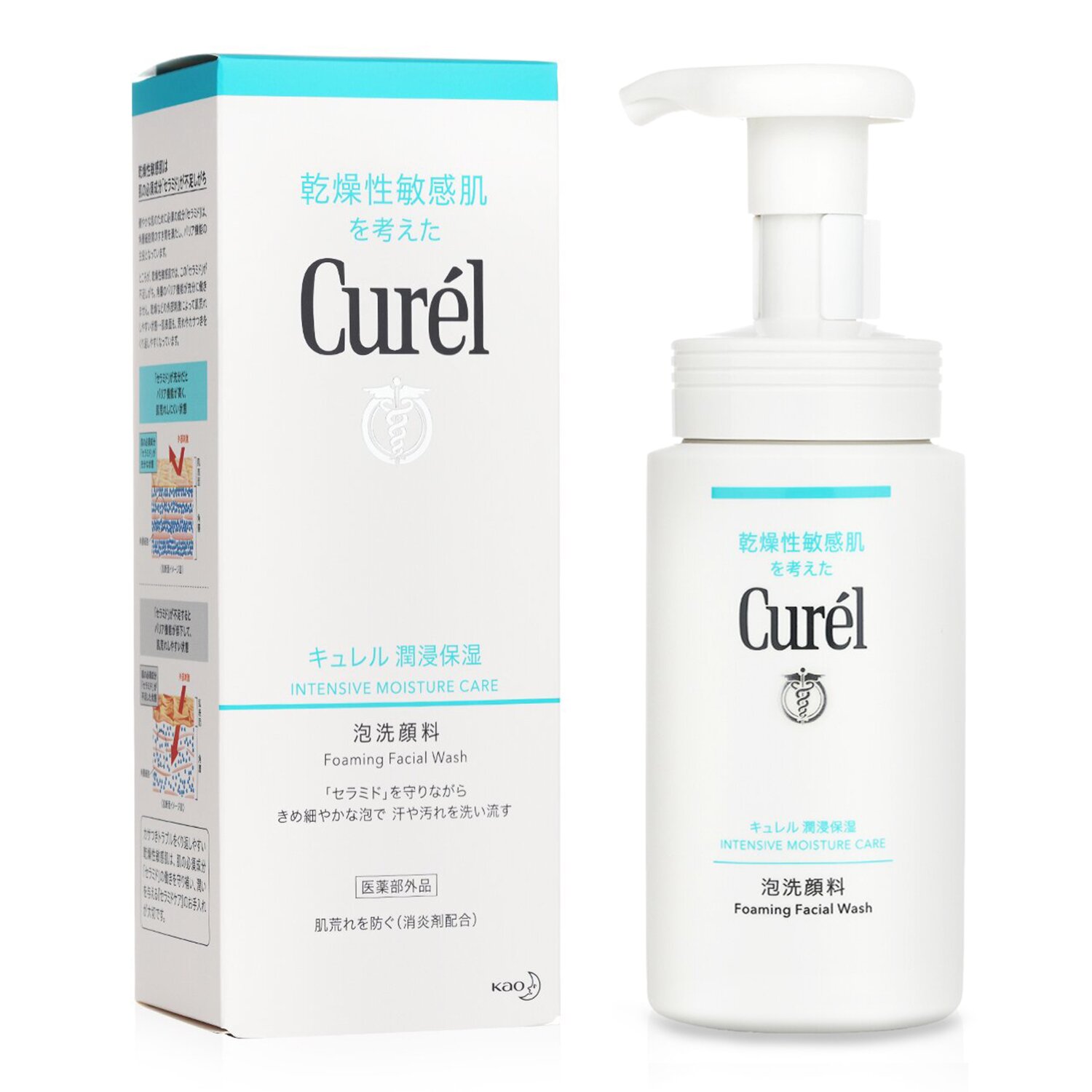 Curel Intensive Moisture Care Foaming Facial Wash 150ml/5oz