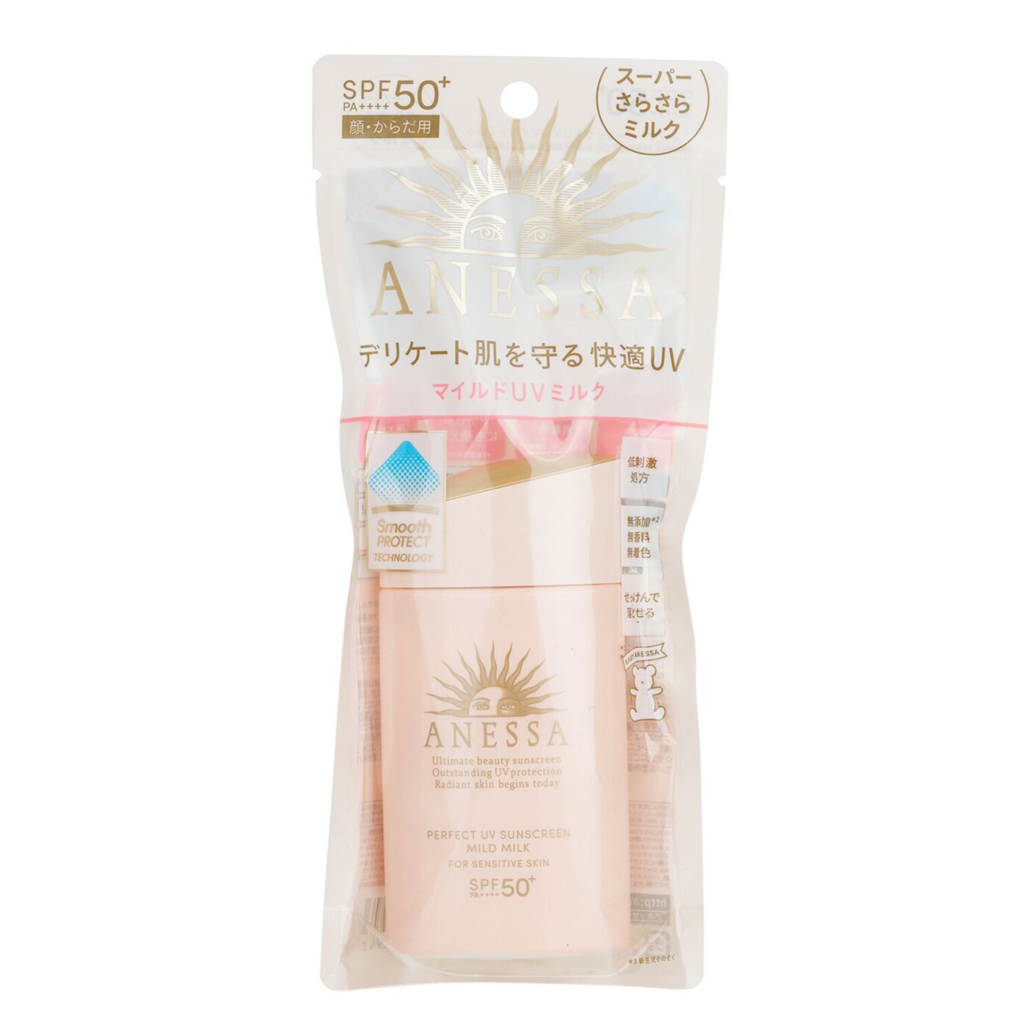 Anessa Perfect UV Sunscreen Mild Milk For Sensitive Skin SPF 50 60ml/2oz