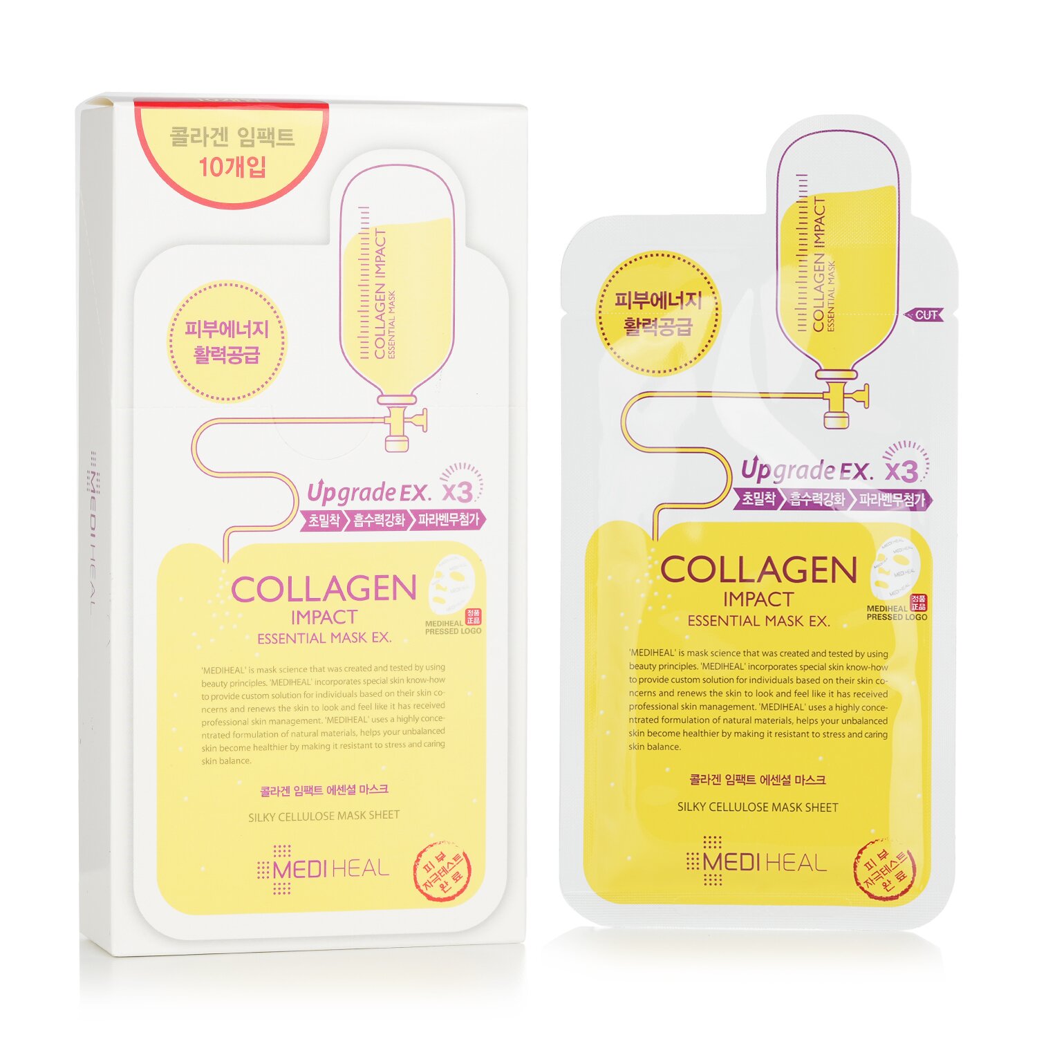 Mediheal Collagen Impact Essential Mask EX. (Upgrade) 10pcs