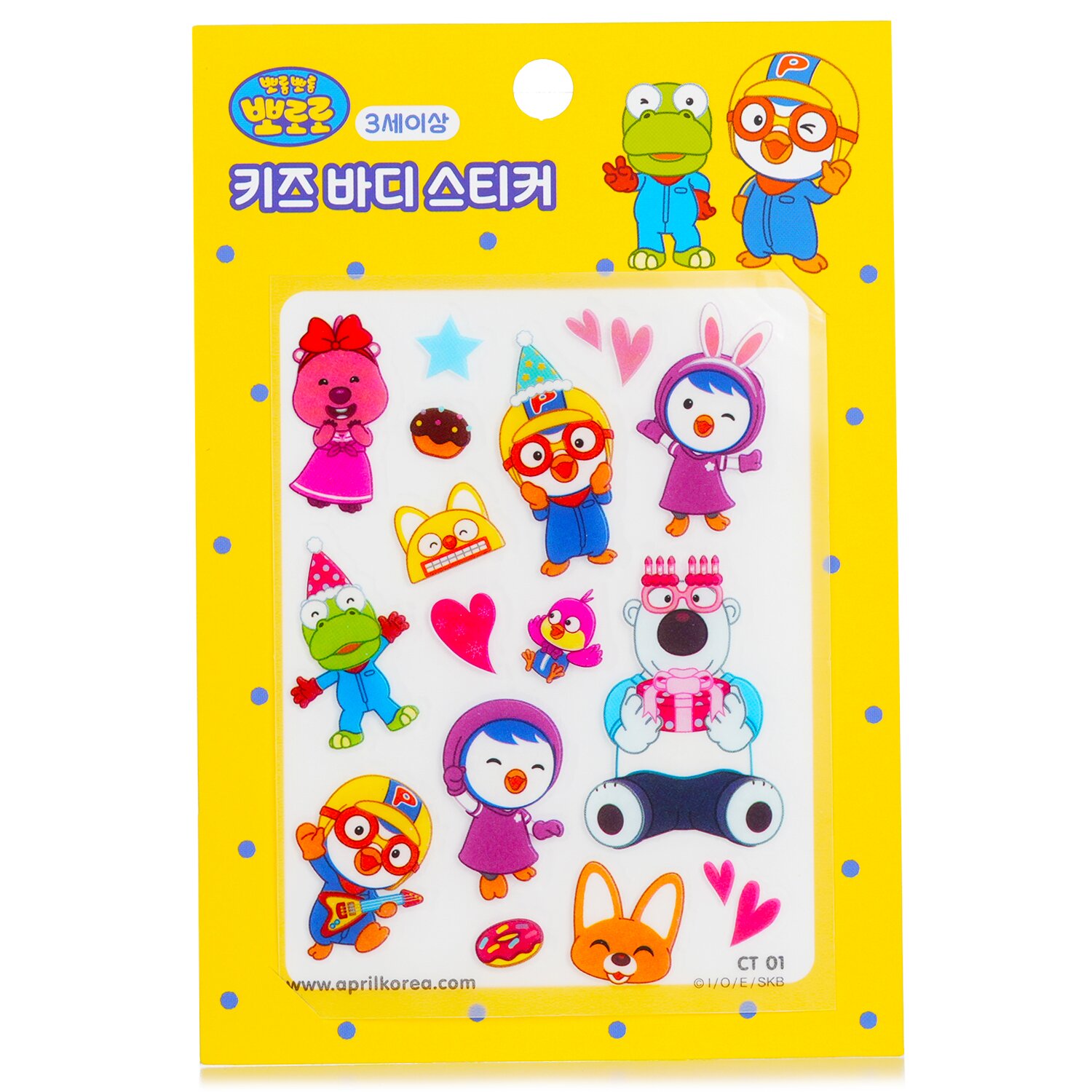 April Korea Pororo Body Sticker 1pc