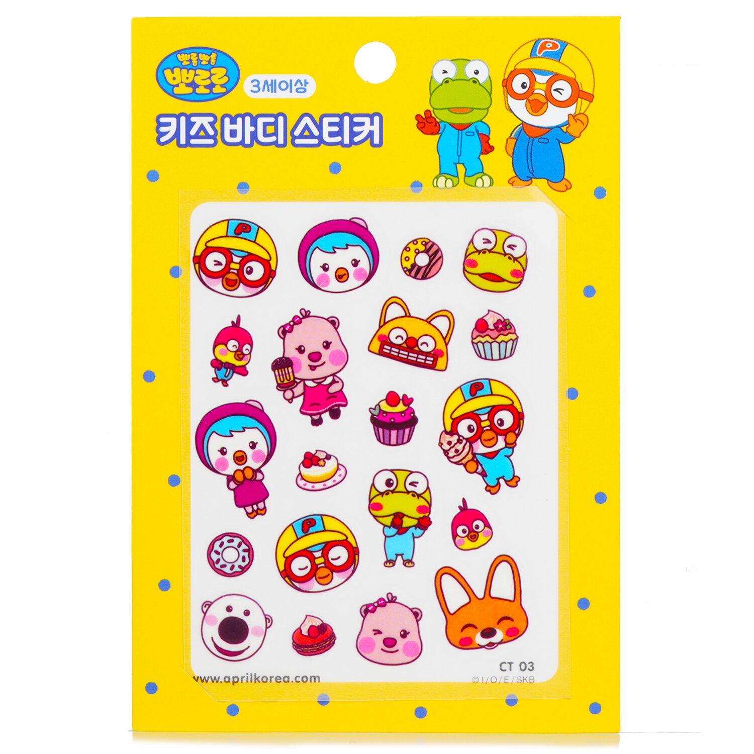 April Korea Pororo Body Sticker 1pc