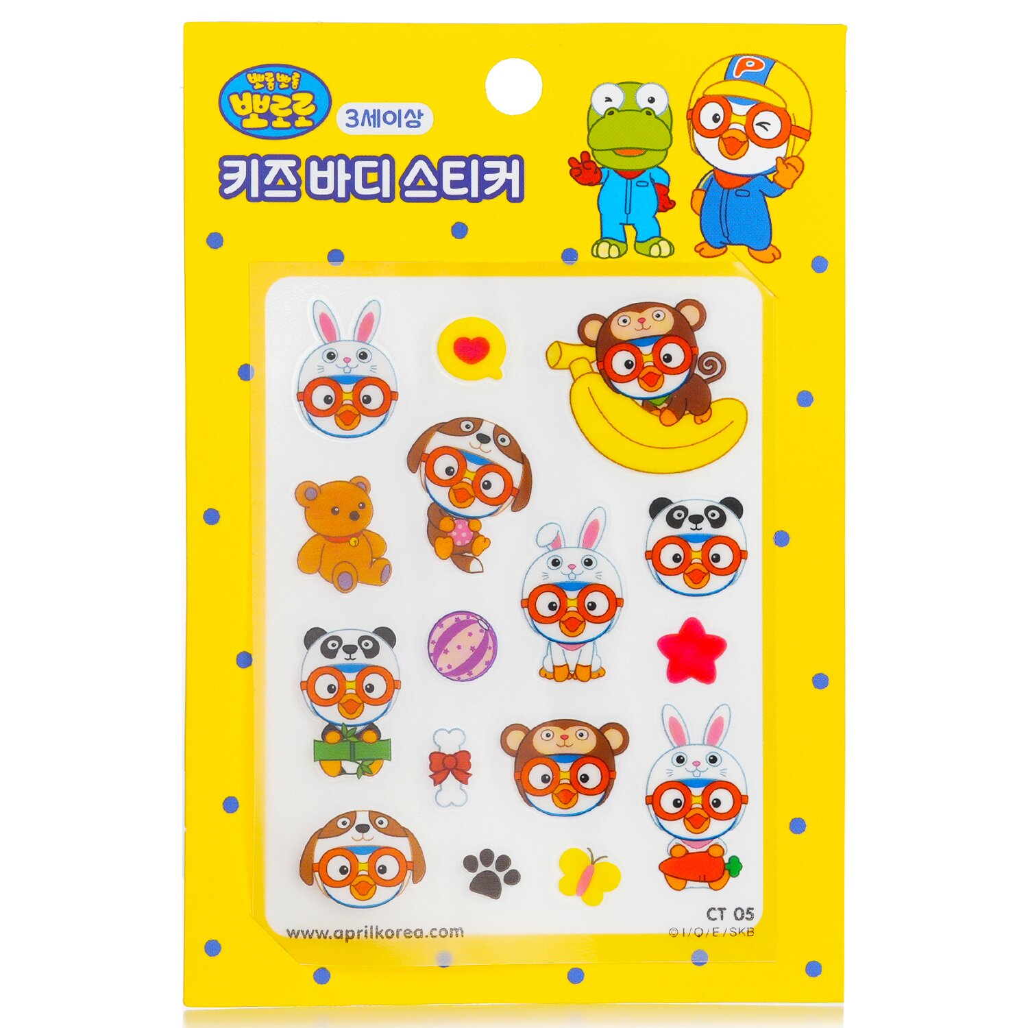 April Korea Pororo Body Sticker 1pc