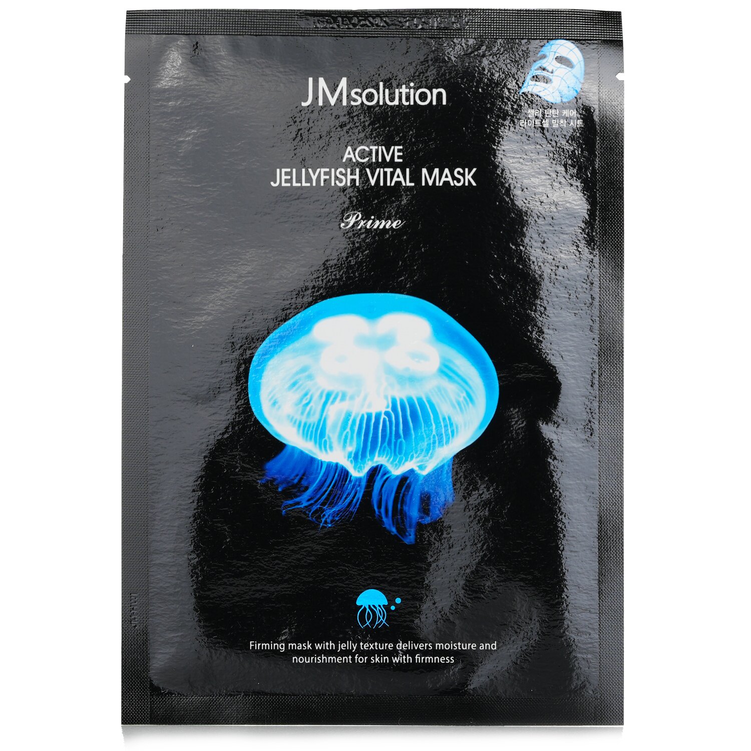 JM Solution Active Jellyfish Vital Mask 33mlx10pcs