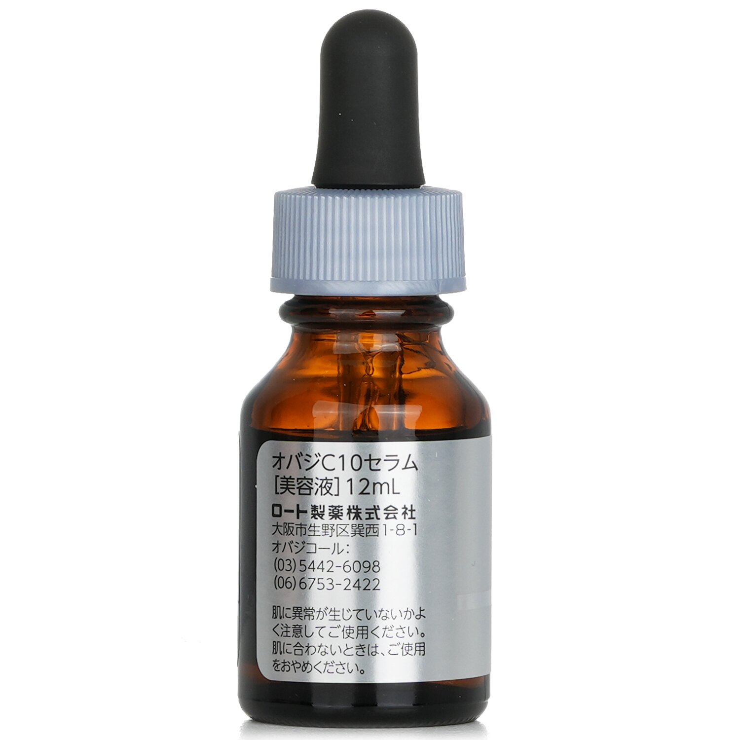 Obagi High Potency Vitamin C Serum - C10 12ml/0.4oz