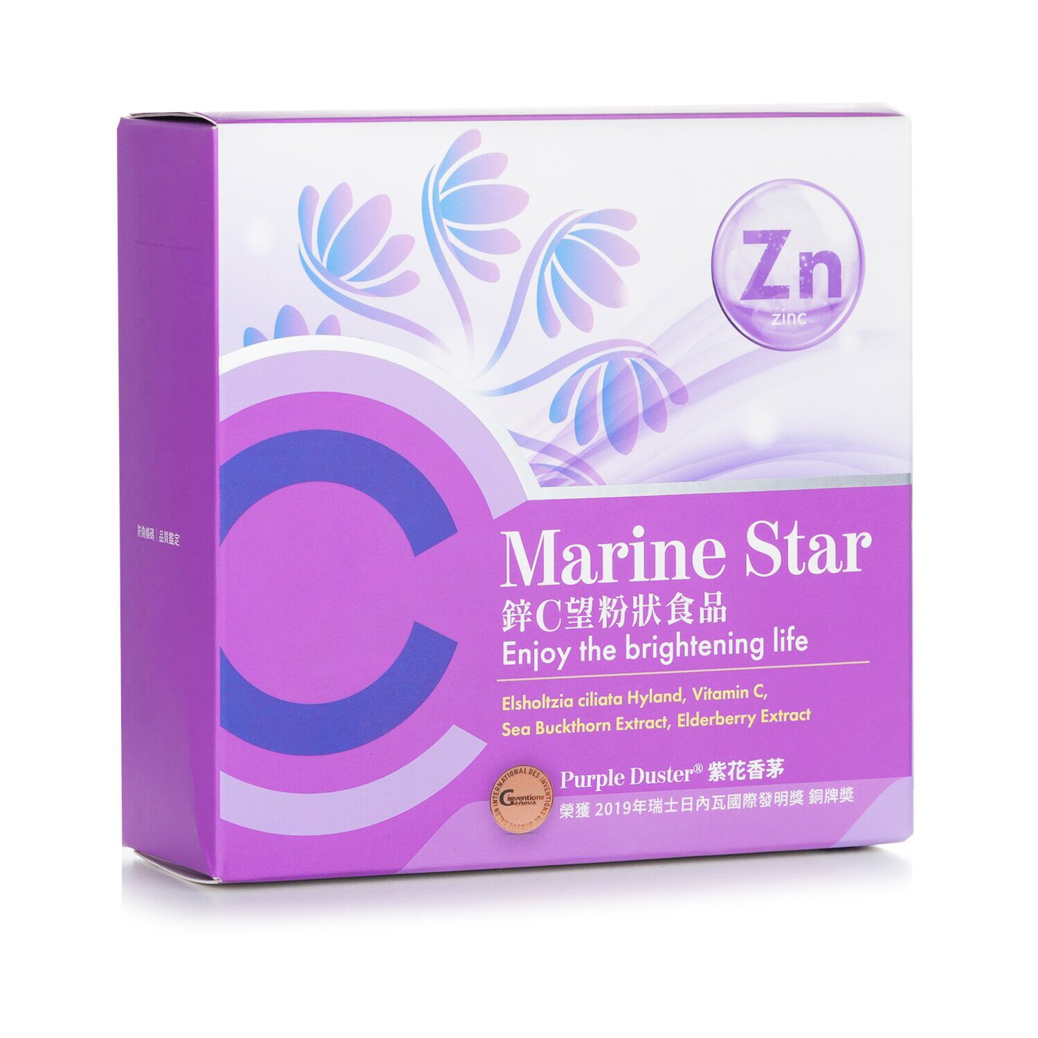 EcKare Marine Star Vitamin C+Zinc Powder - Elsholtzia Ciliata Hyland, Vitamin C, Sea Buckthorn Extract, Elderberry Extract Duo Pack 2x30x3g