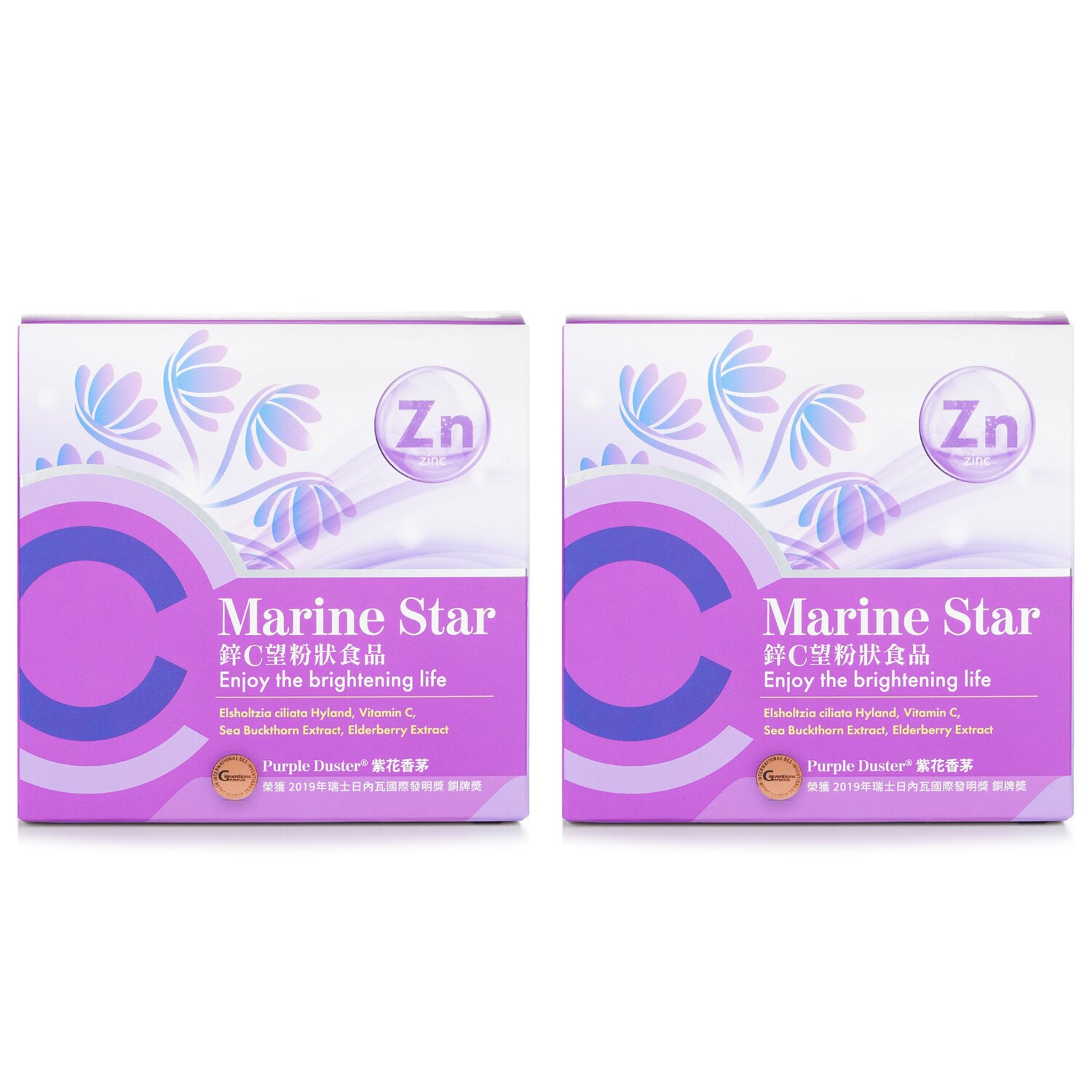 EcKare Marine Star Vitamin C+Zinc Powder - Elsholtzia Ciliata Hyland, Vitamin C, Sea Buckthorn Extract, Elderberry Extract Duo Pack 2x30x3g