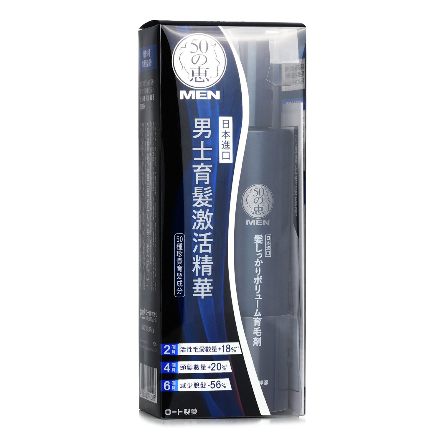 50 Megumi Men Hair Essence 160ml